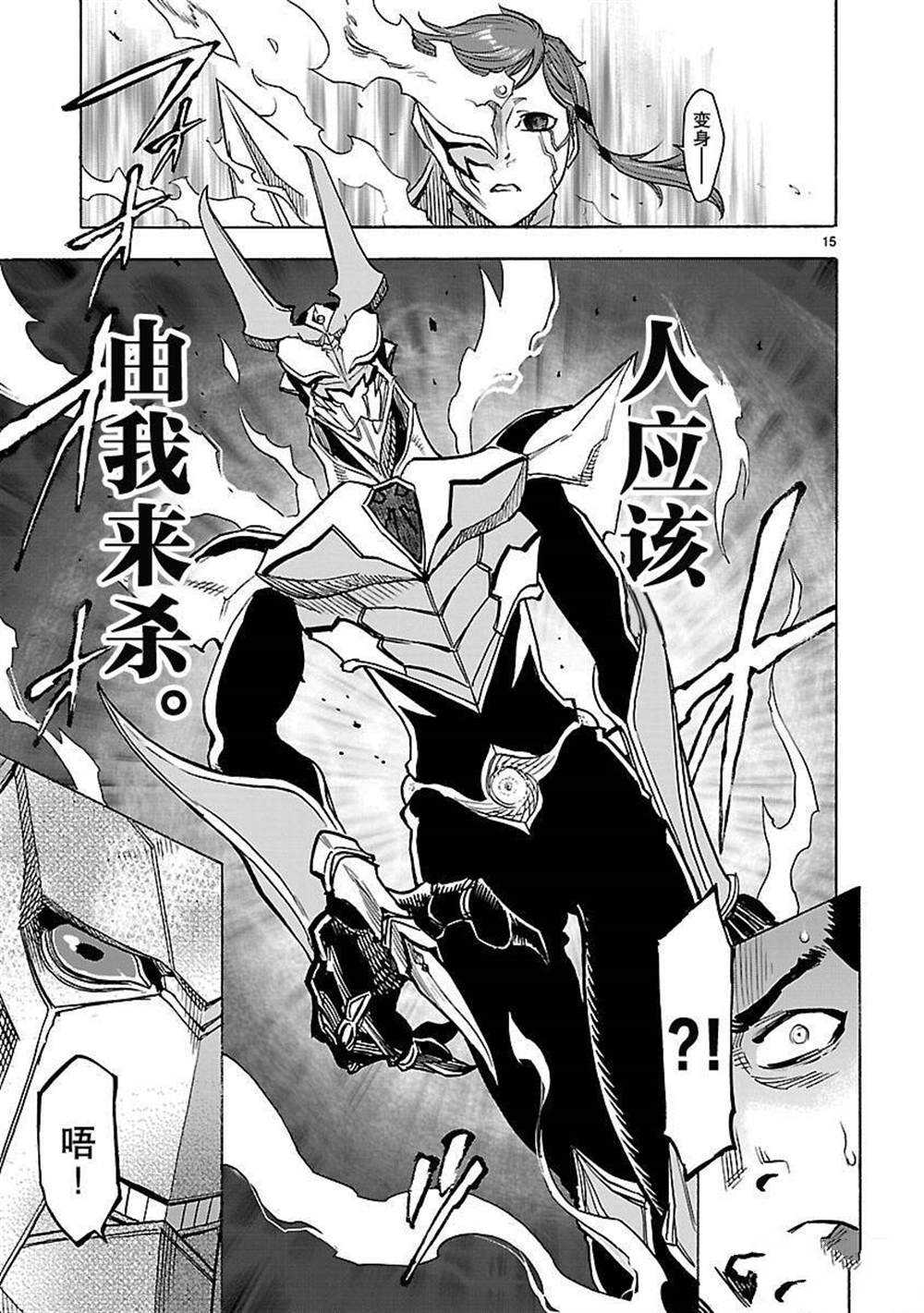 第46话17