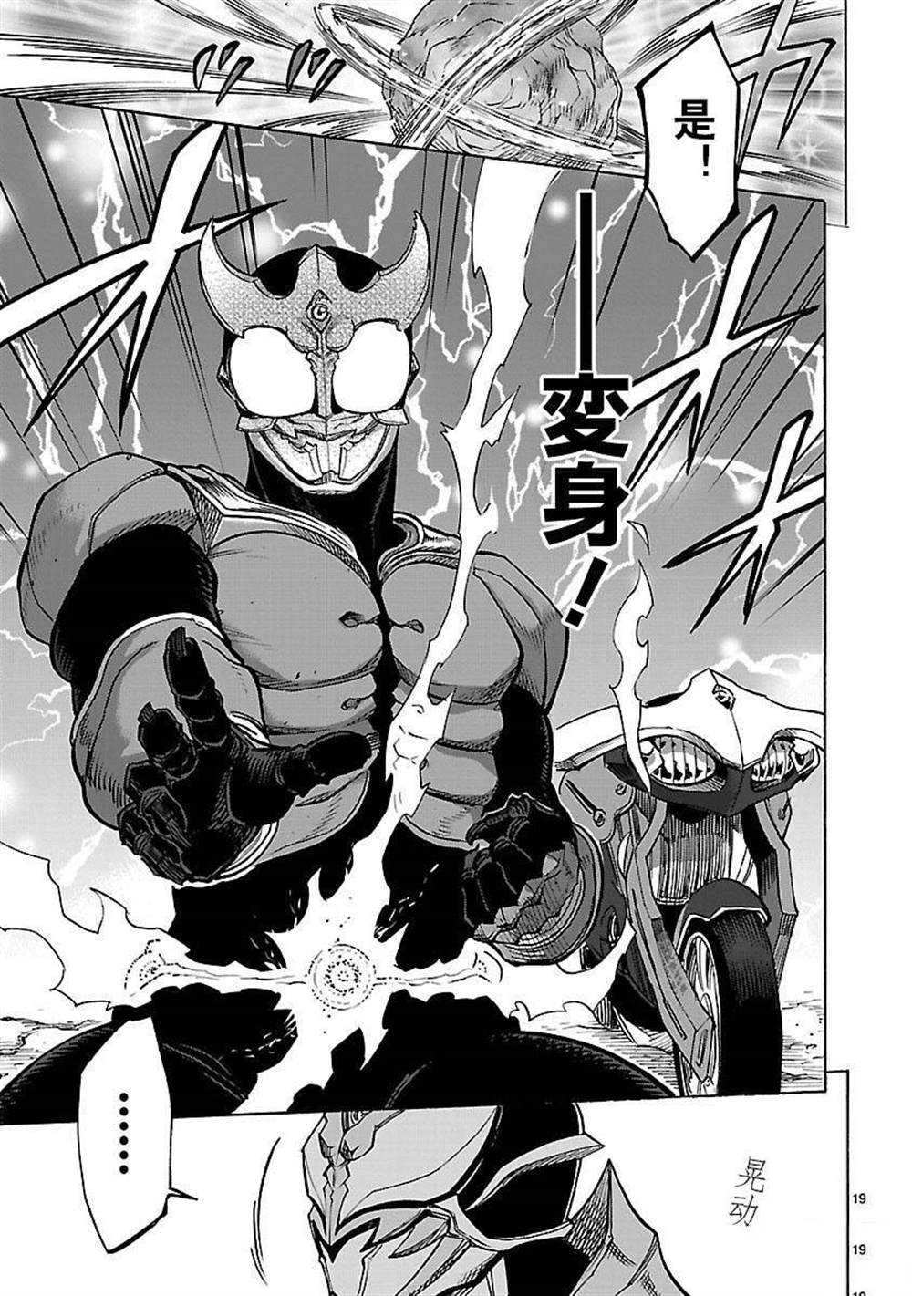 第46话21