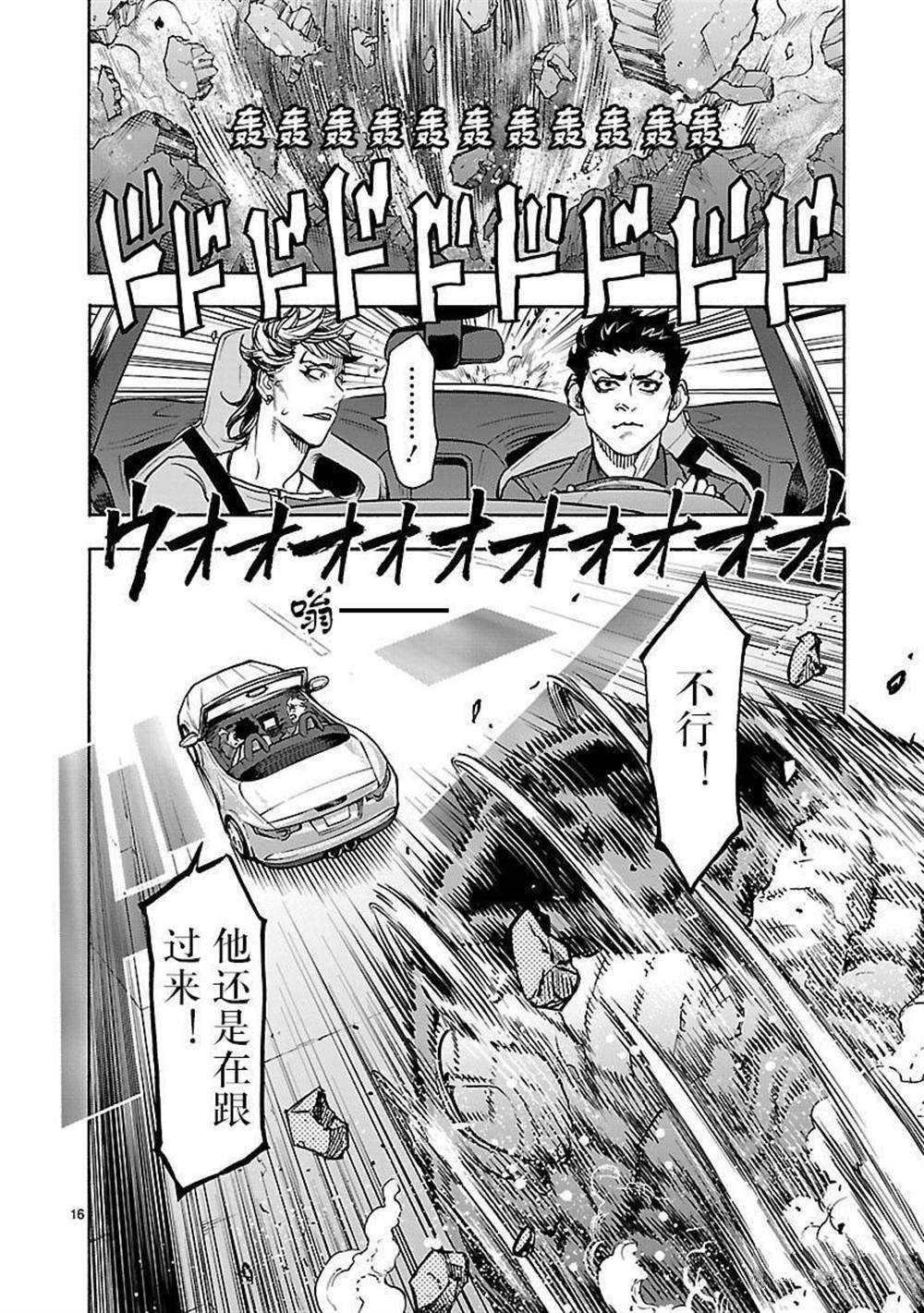 第49话15