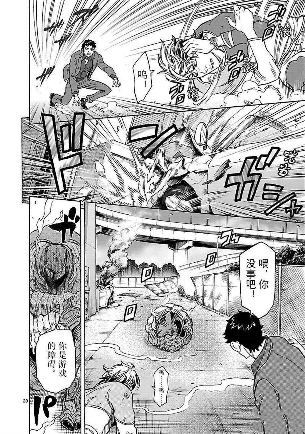 第49话19