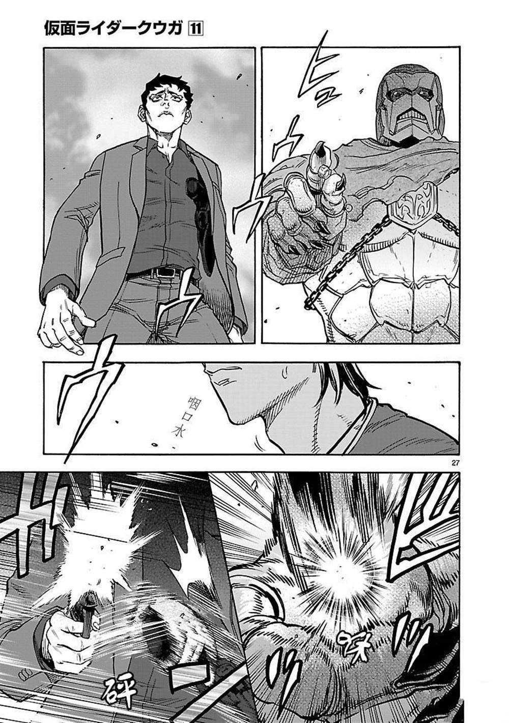 第49话26