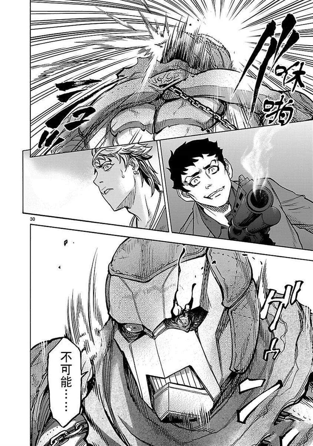 第49话29