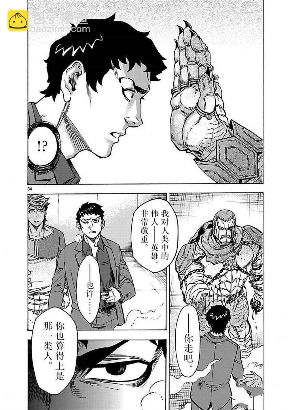 第49话33