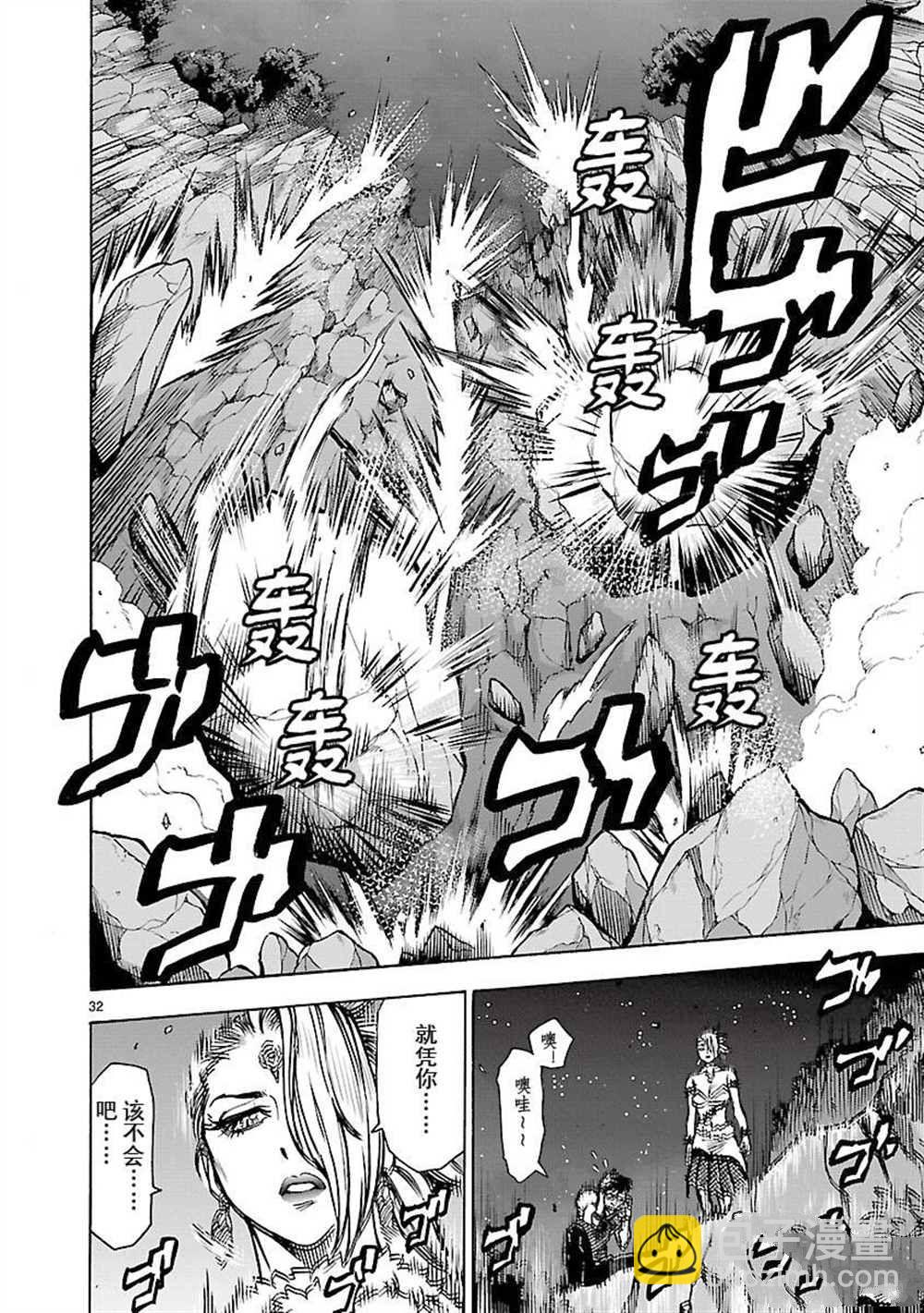 第52话31