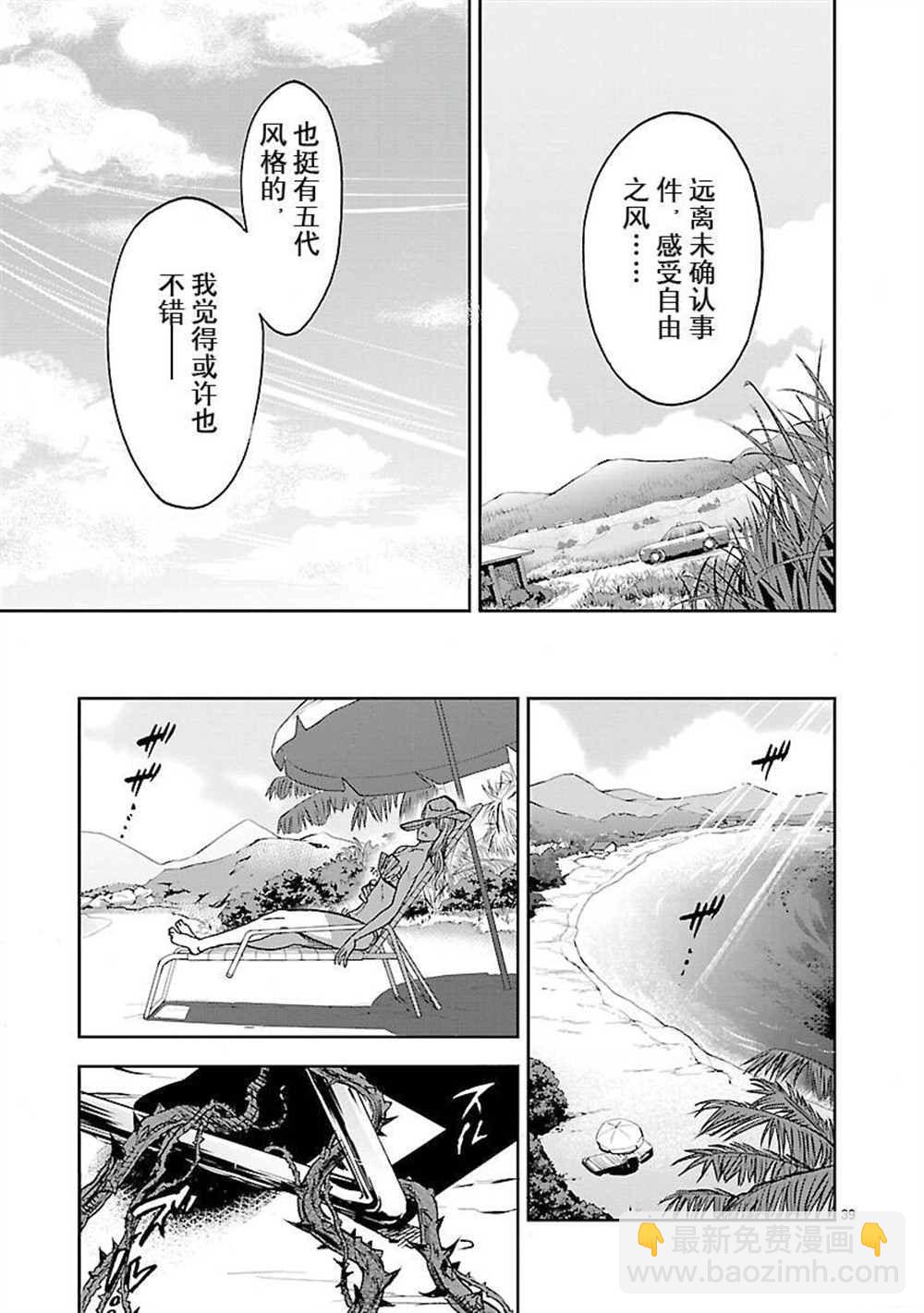 第52话38