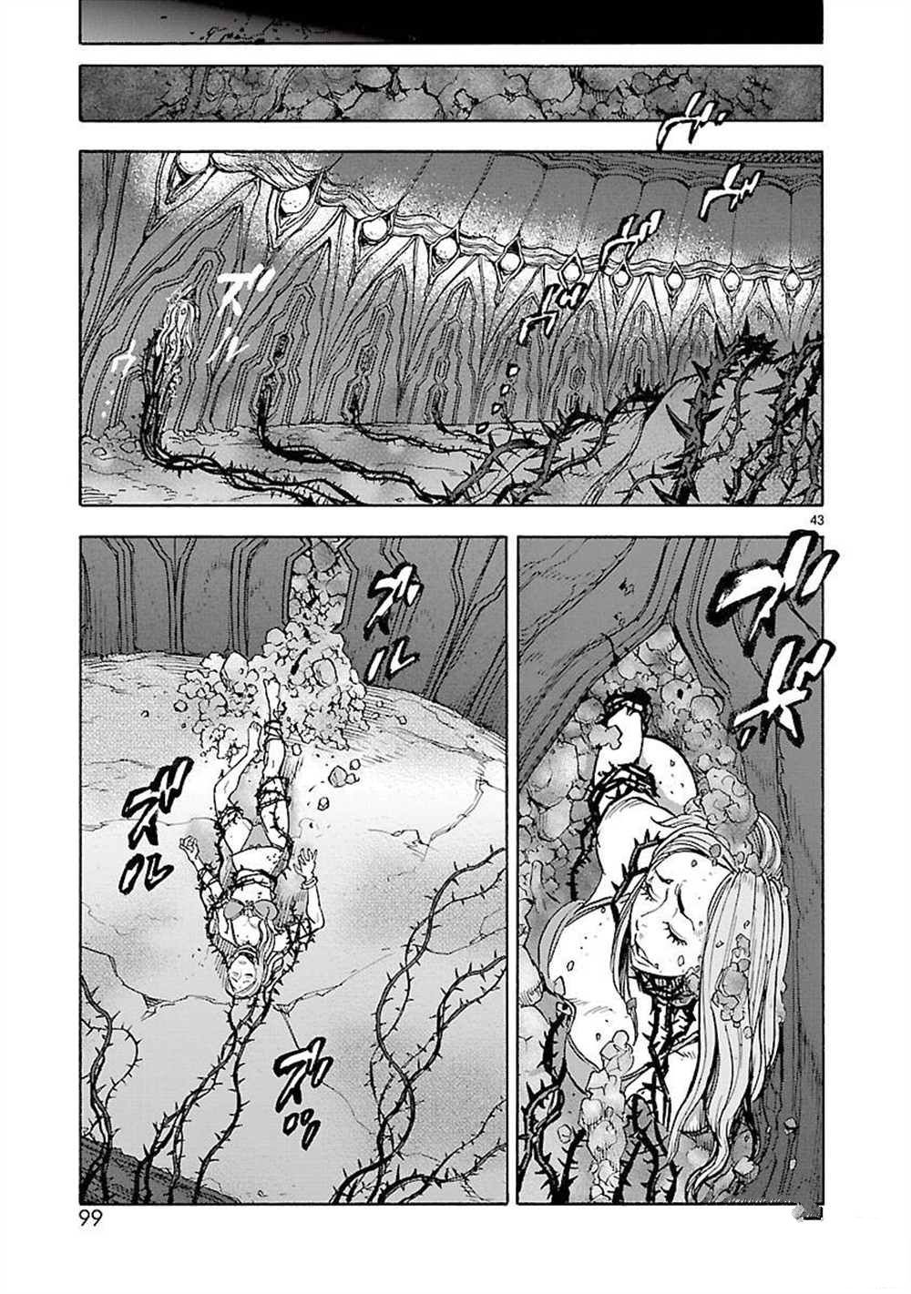 第52话42