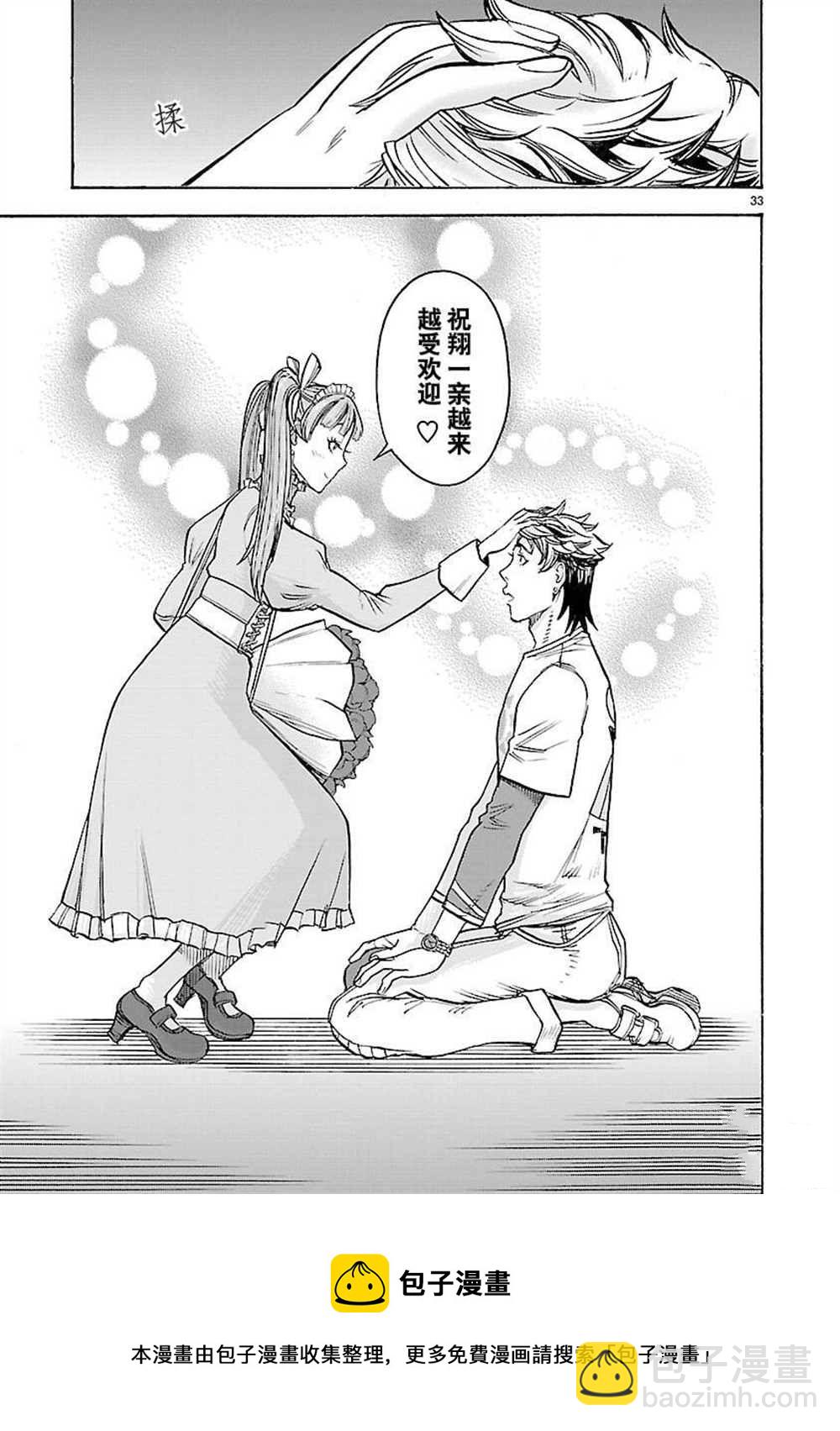 第56话32