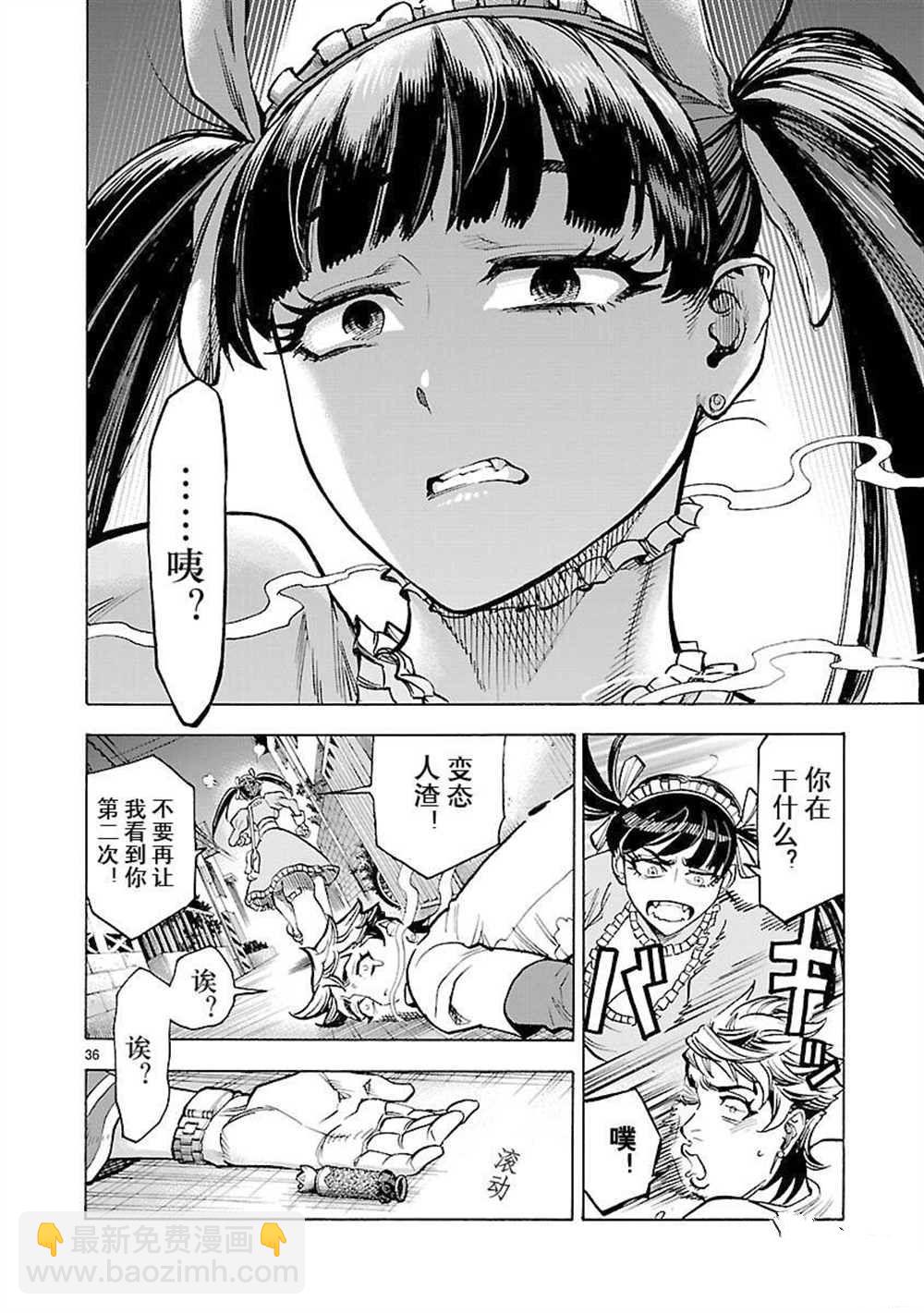 第56话35