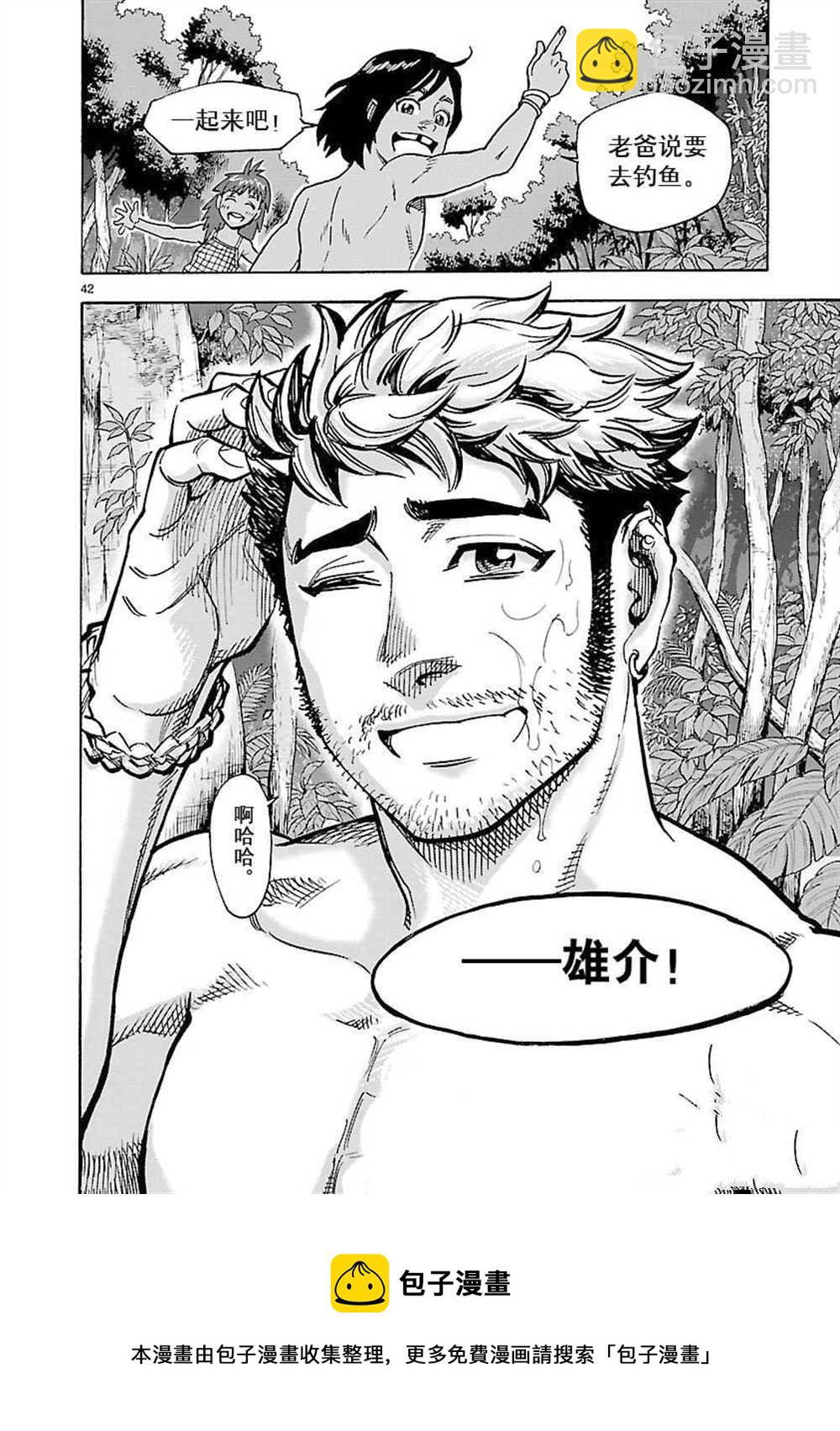 第56话41