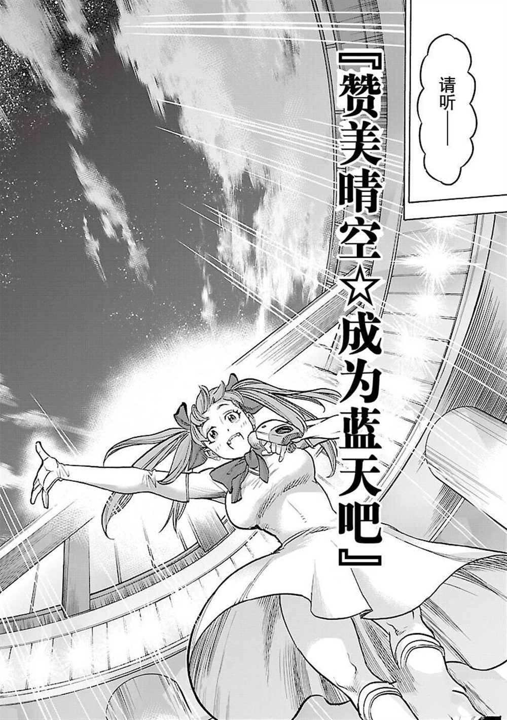 第59话15