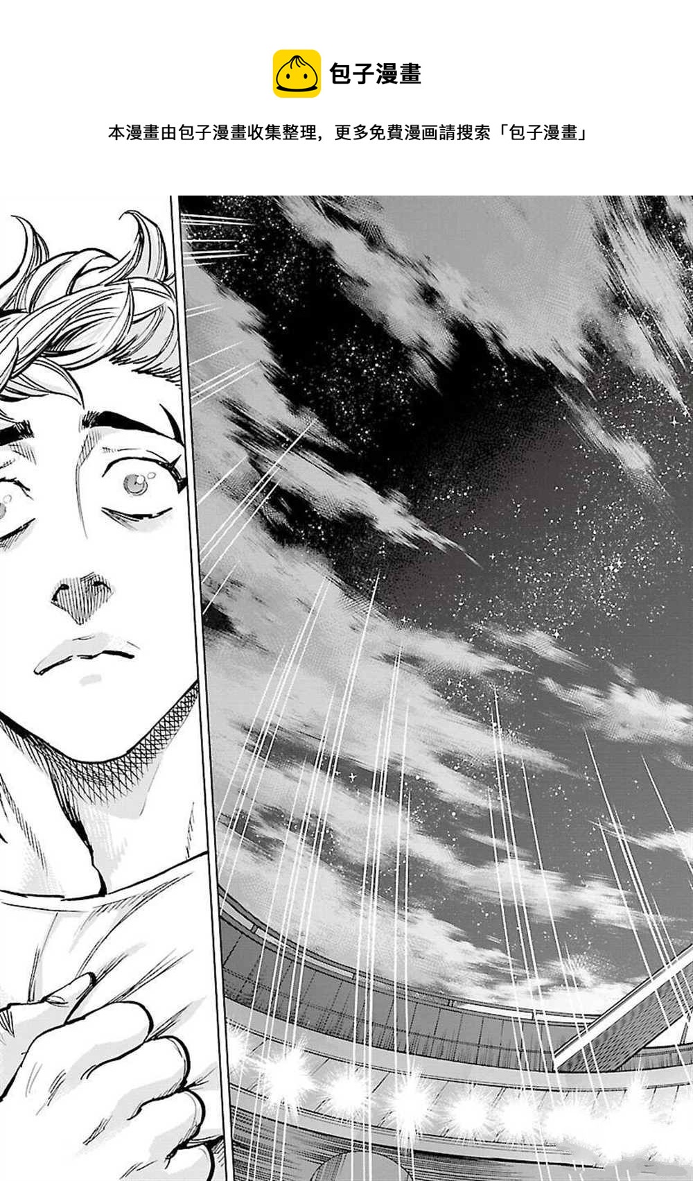 第59话16