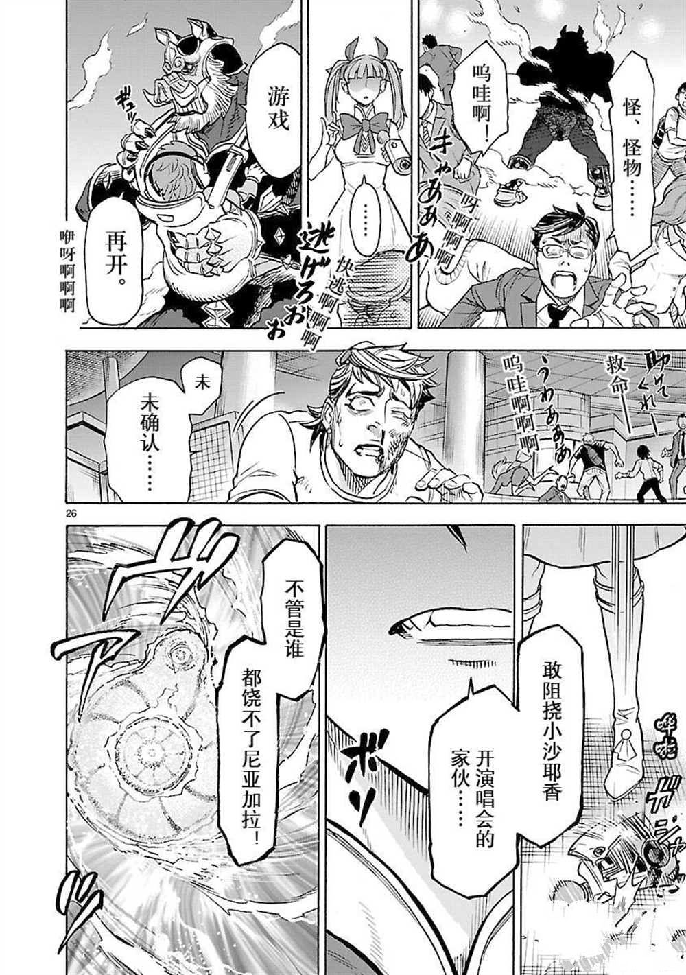 第59话25