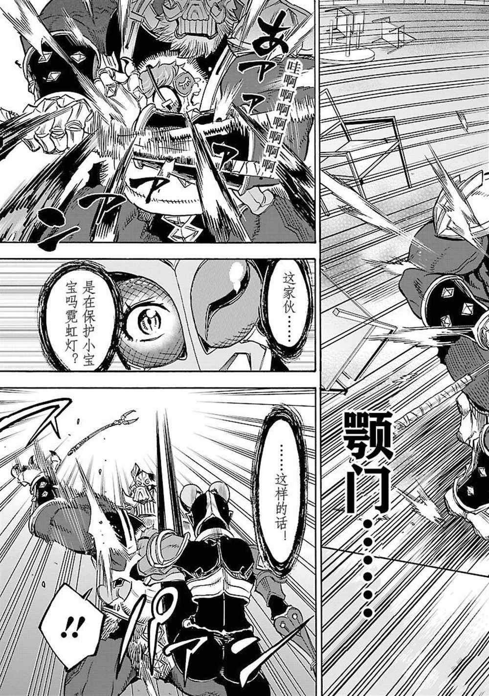 第59话30