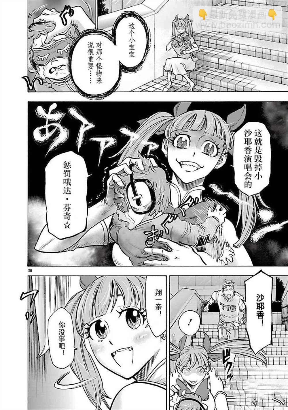 第59话37