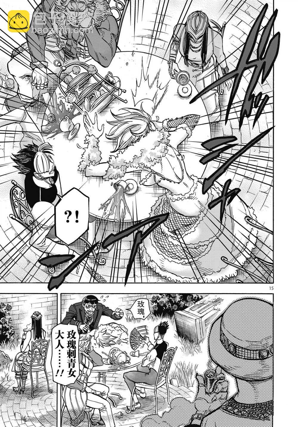 第61话14