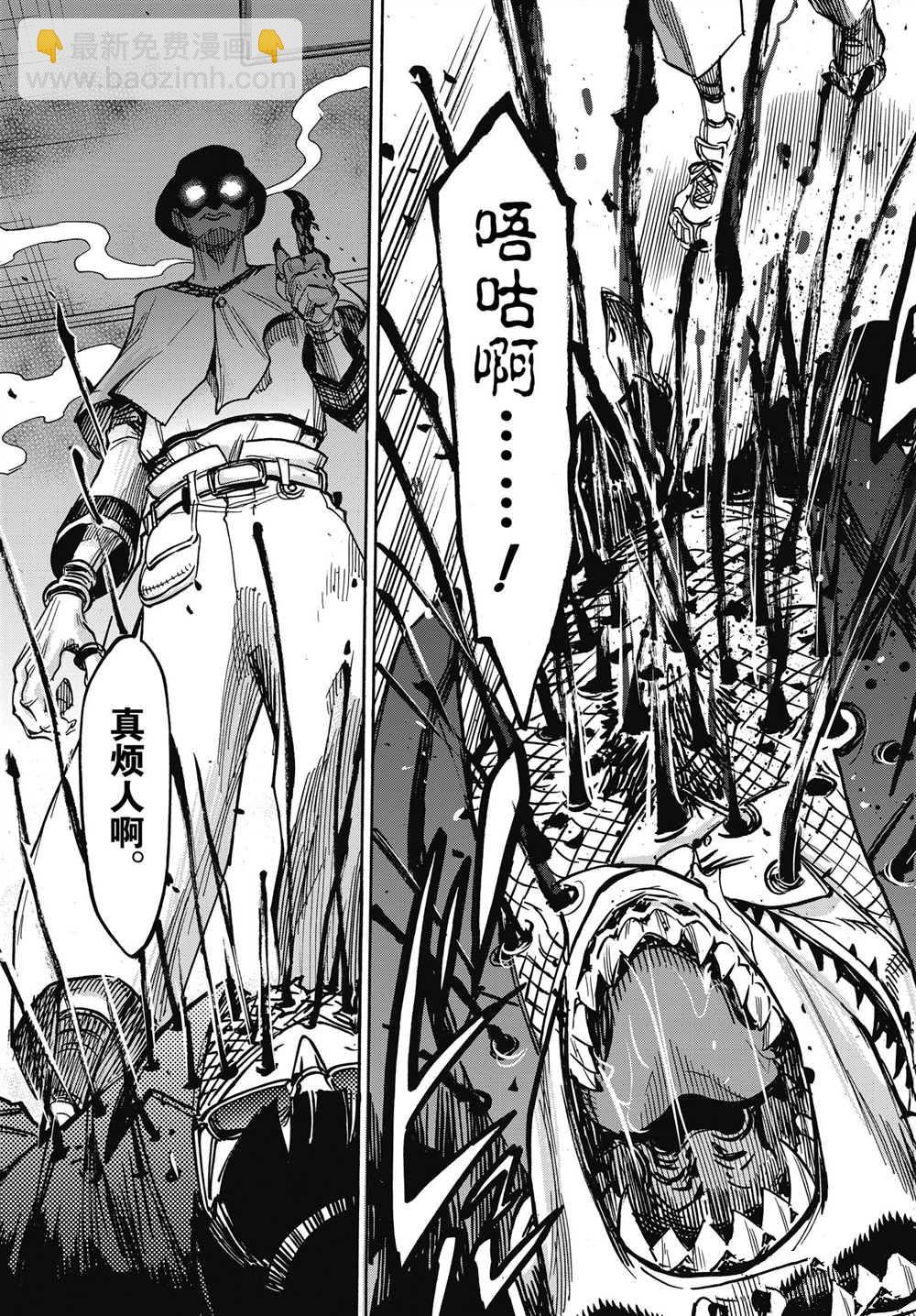 第61话18