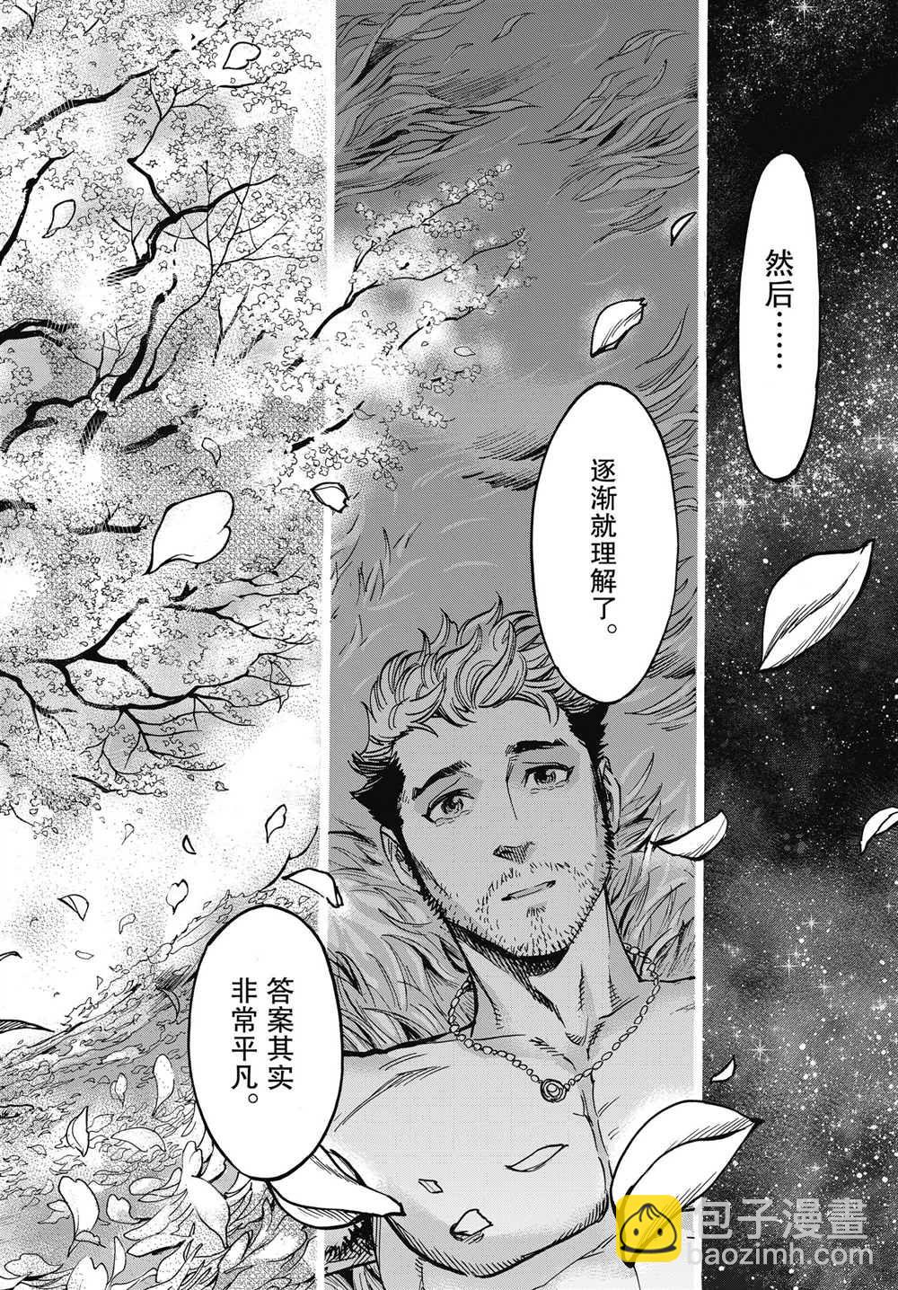 第61话31