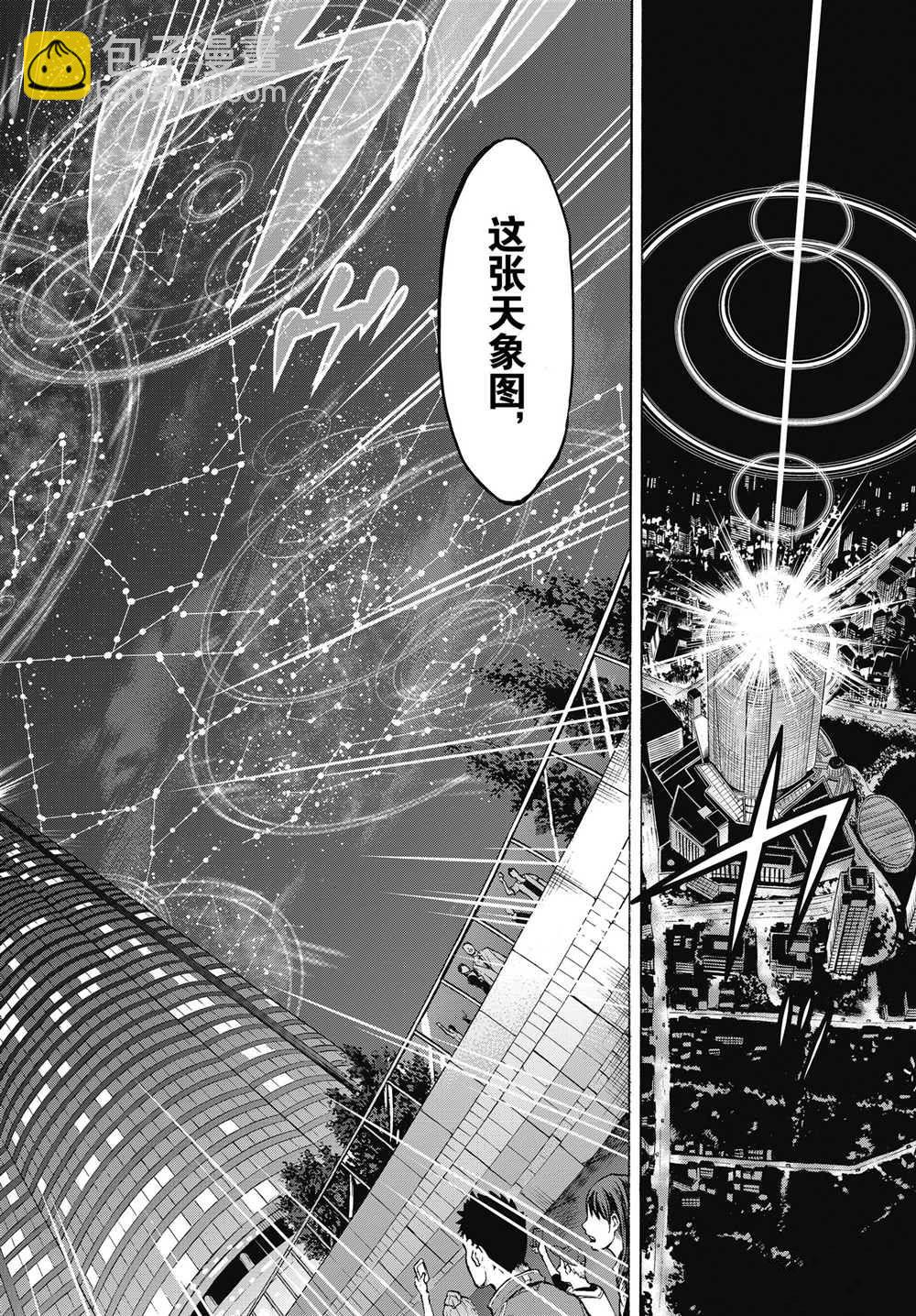 第61话37
