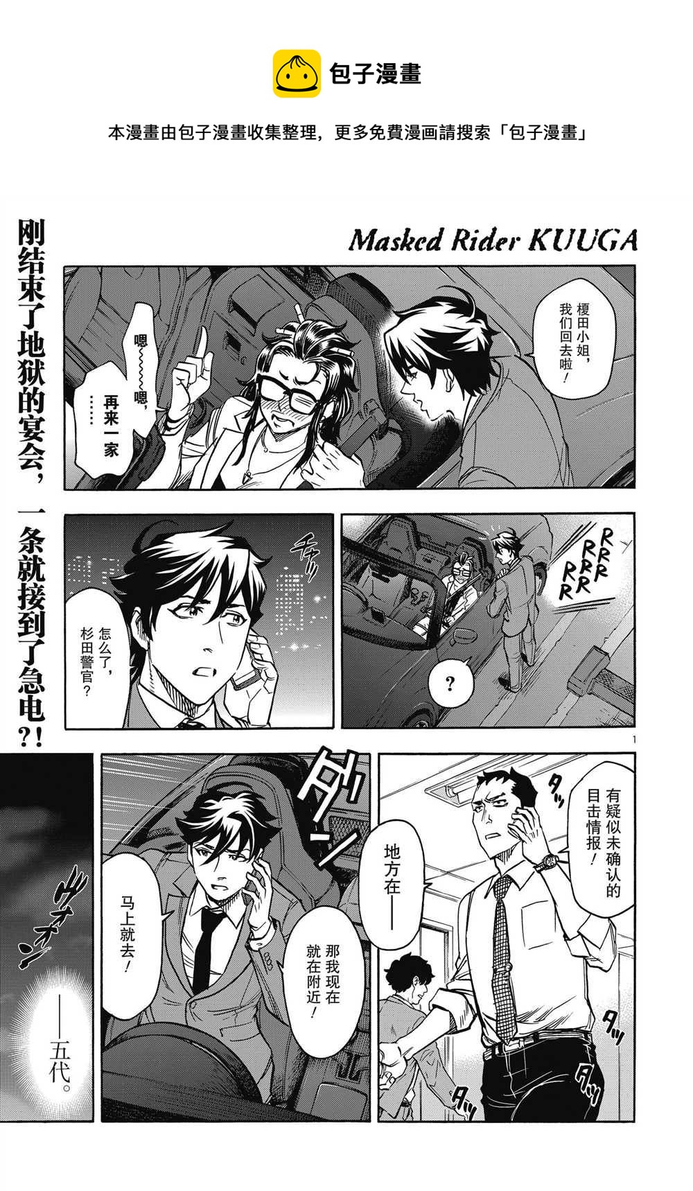 第63话0