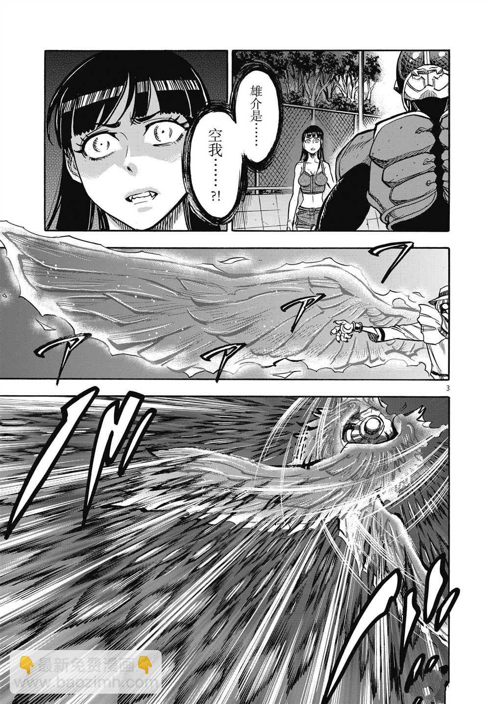第63话2