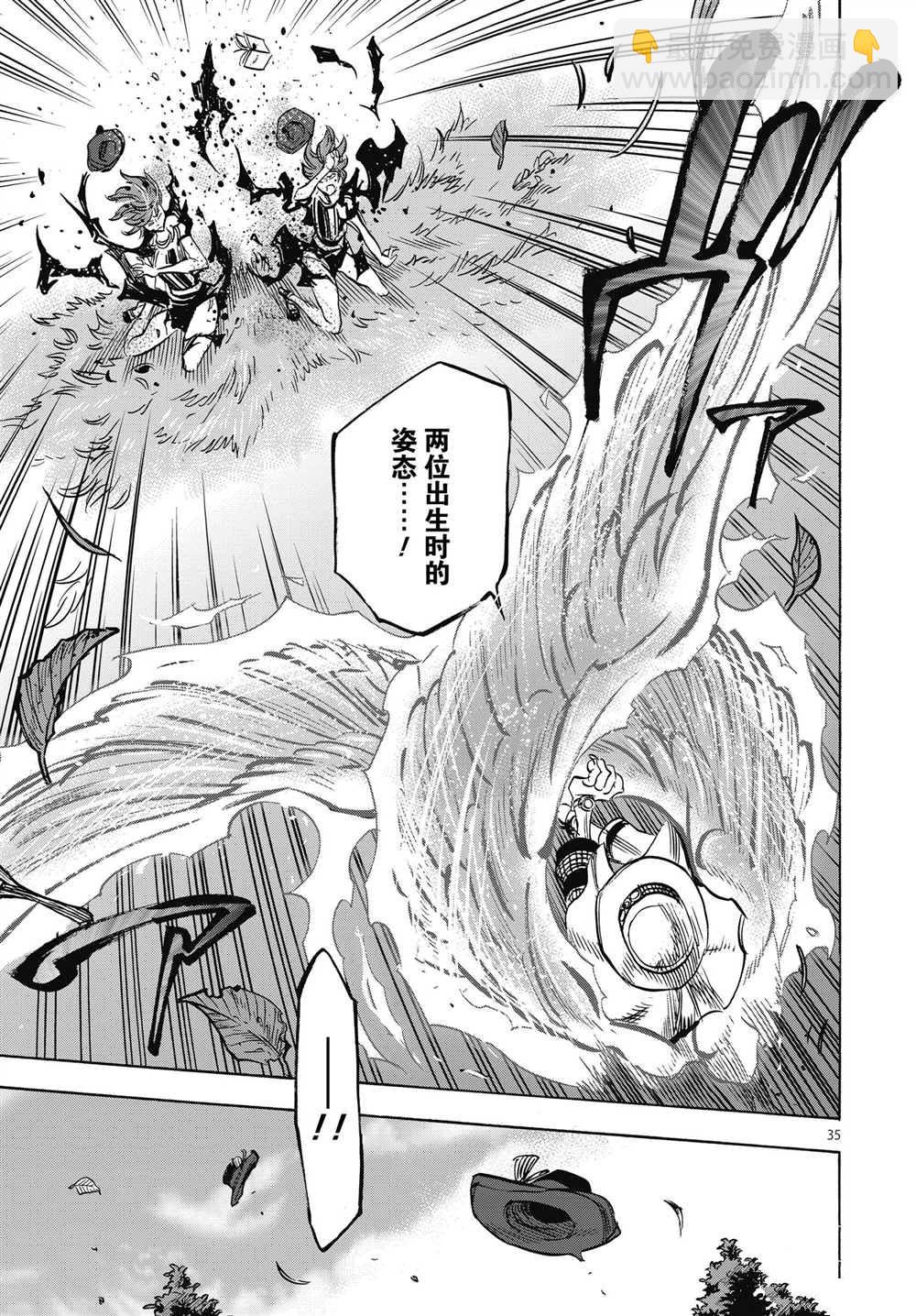 第63话34