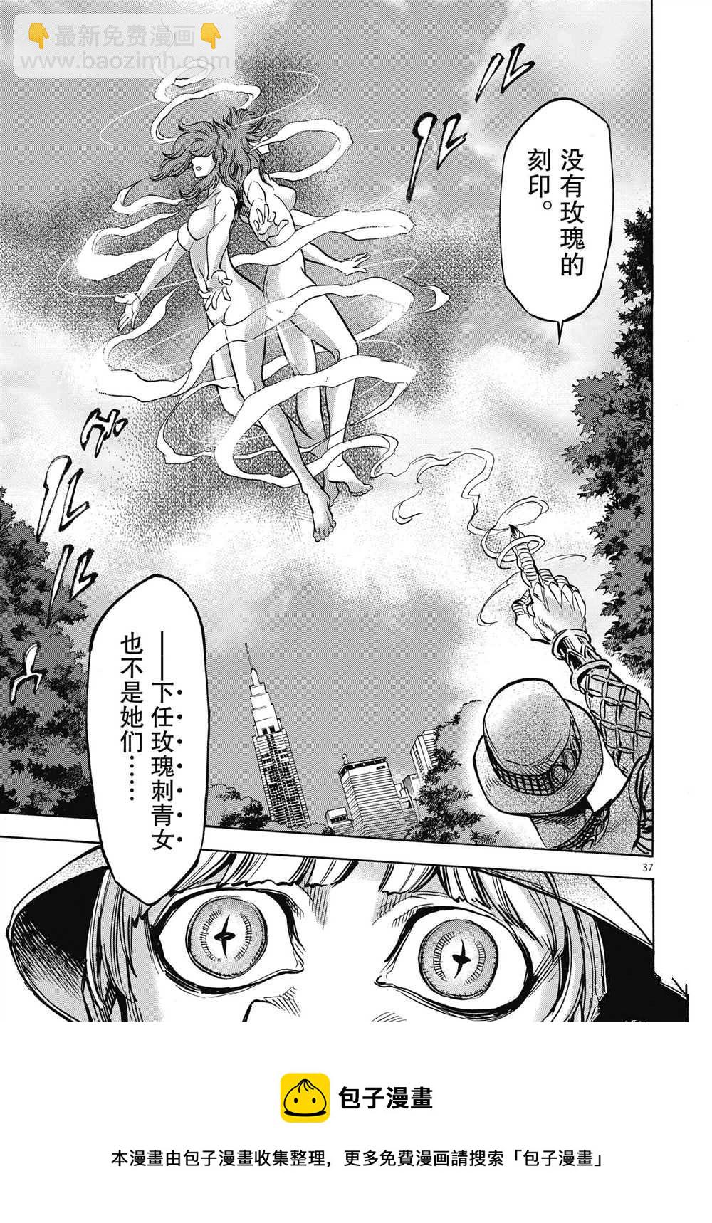 第63话36