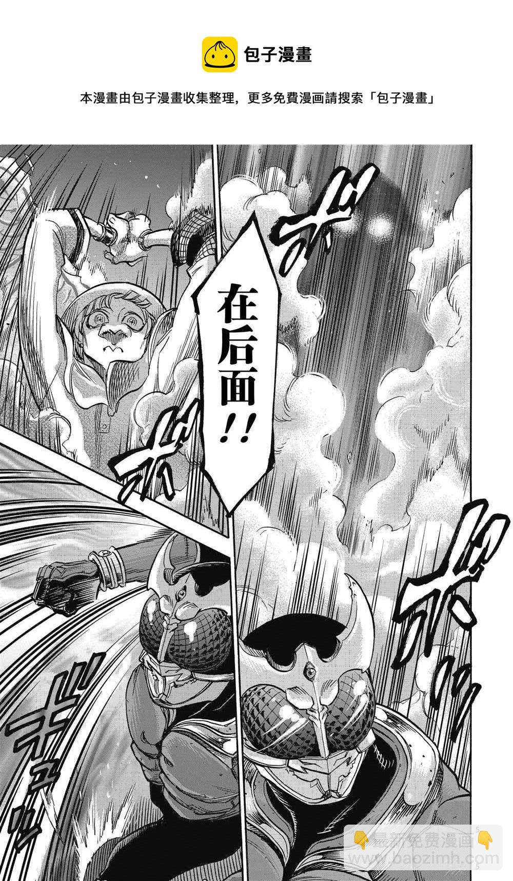 第63话4