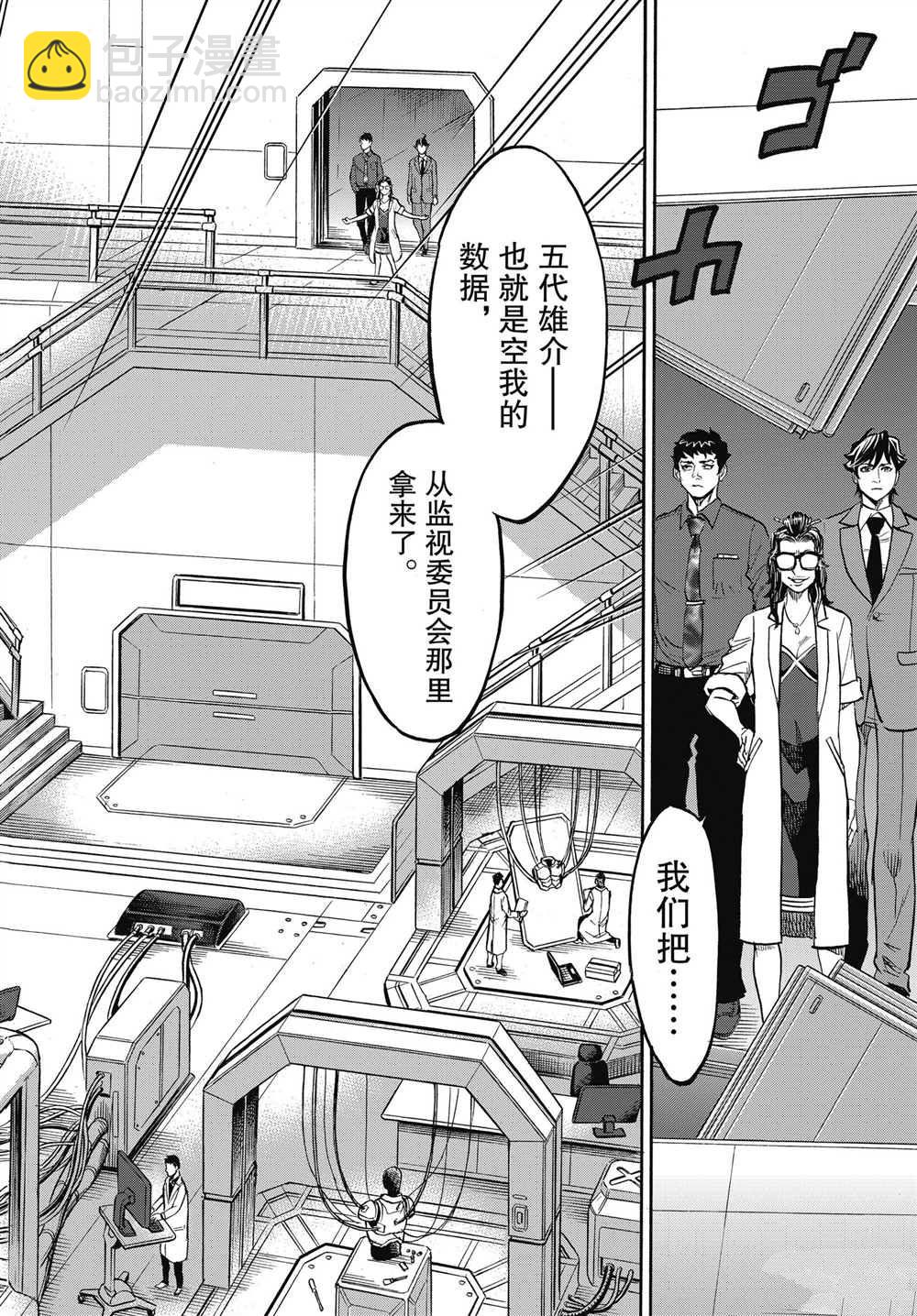 第63话41