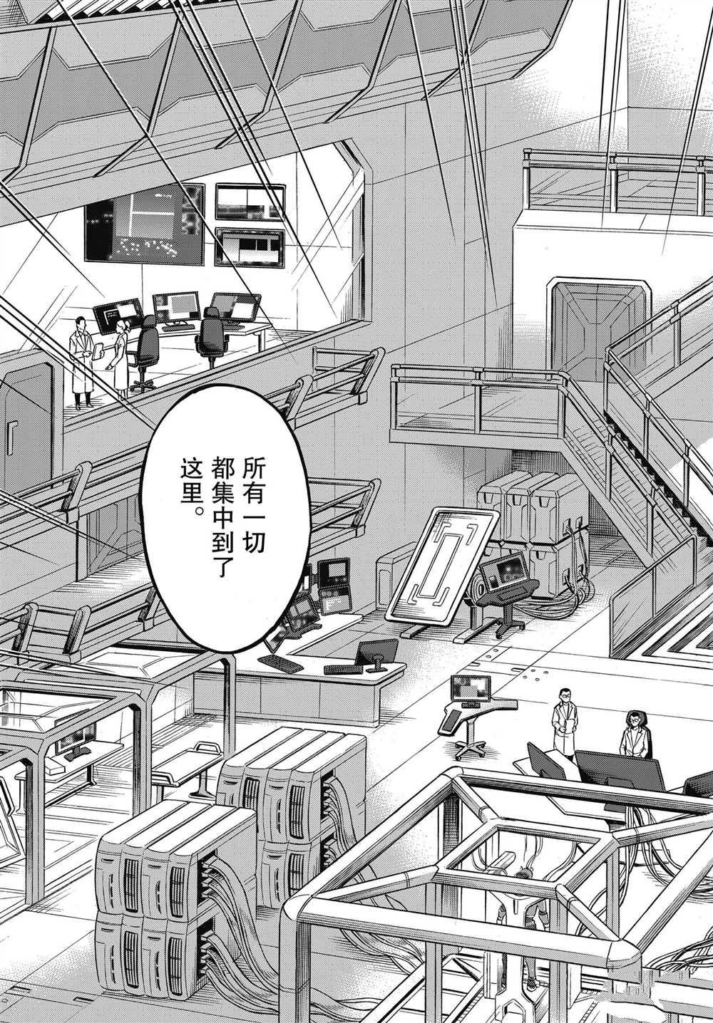 第63话42