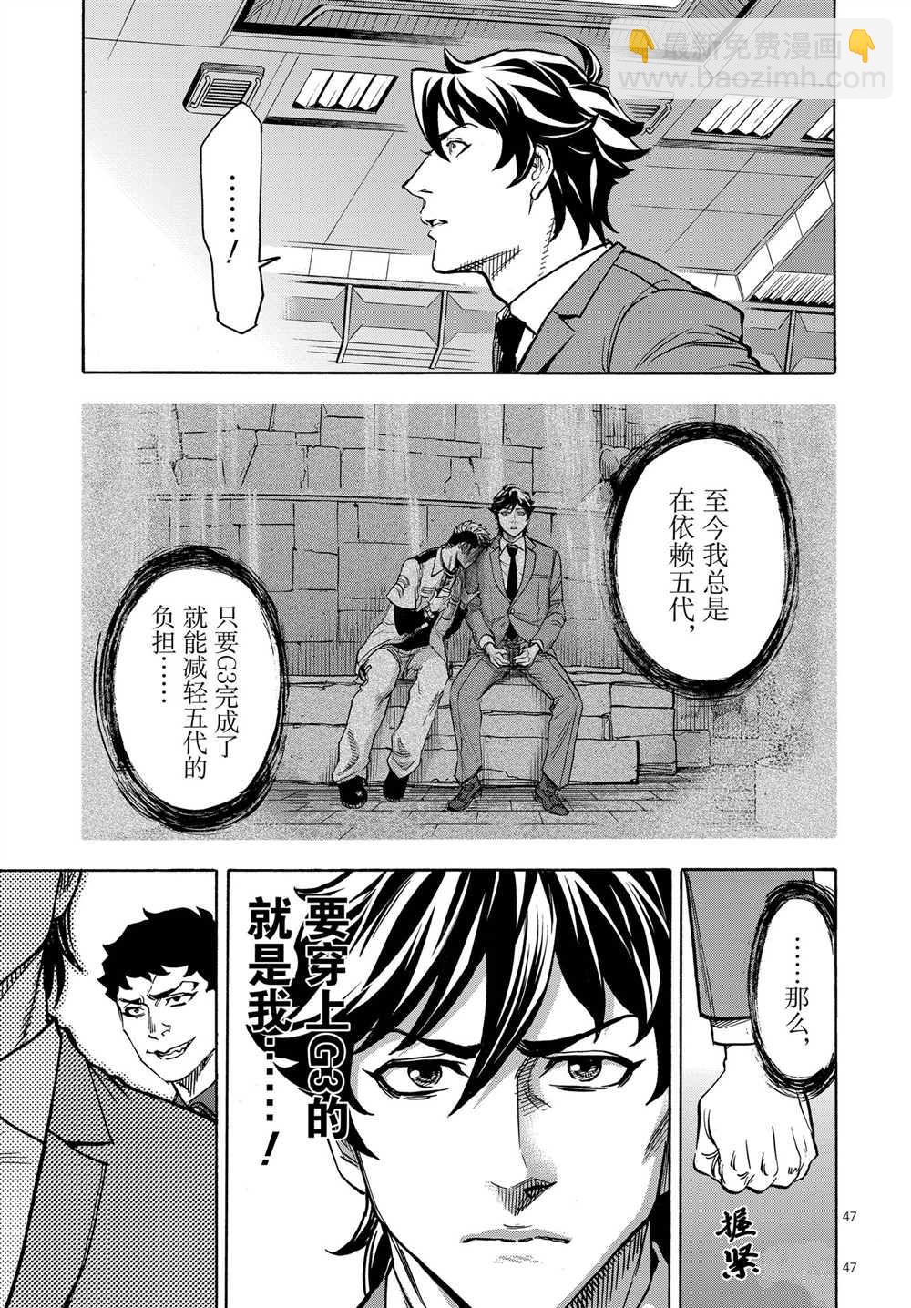 第63话46