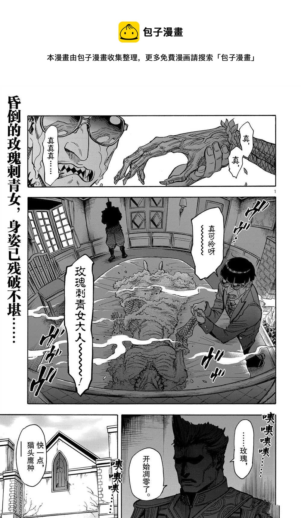 第64话0