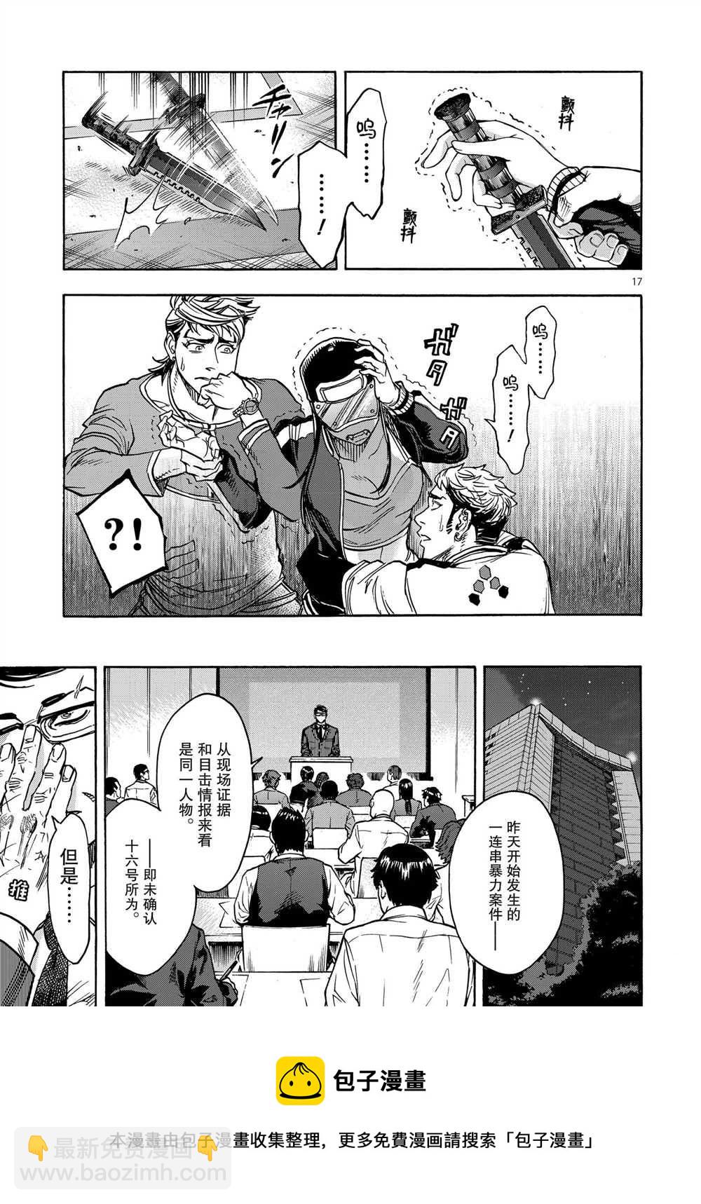 第64话16