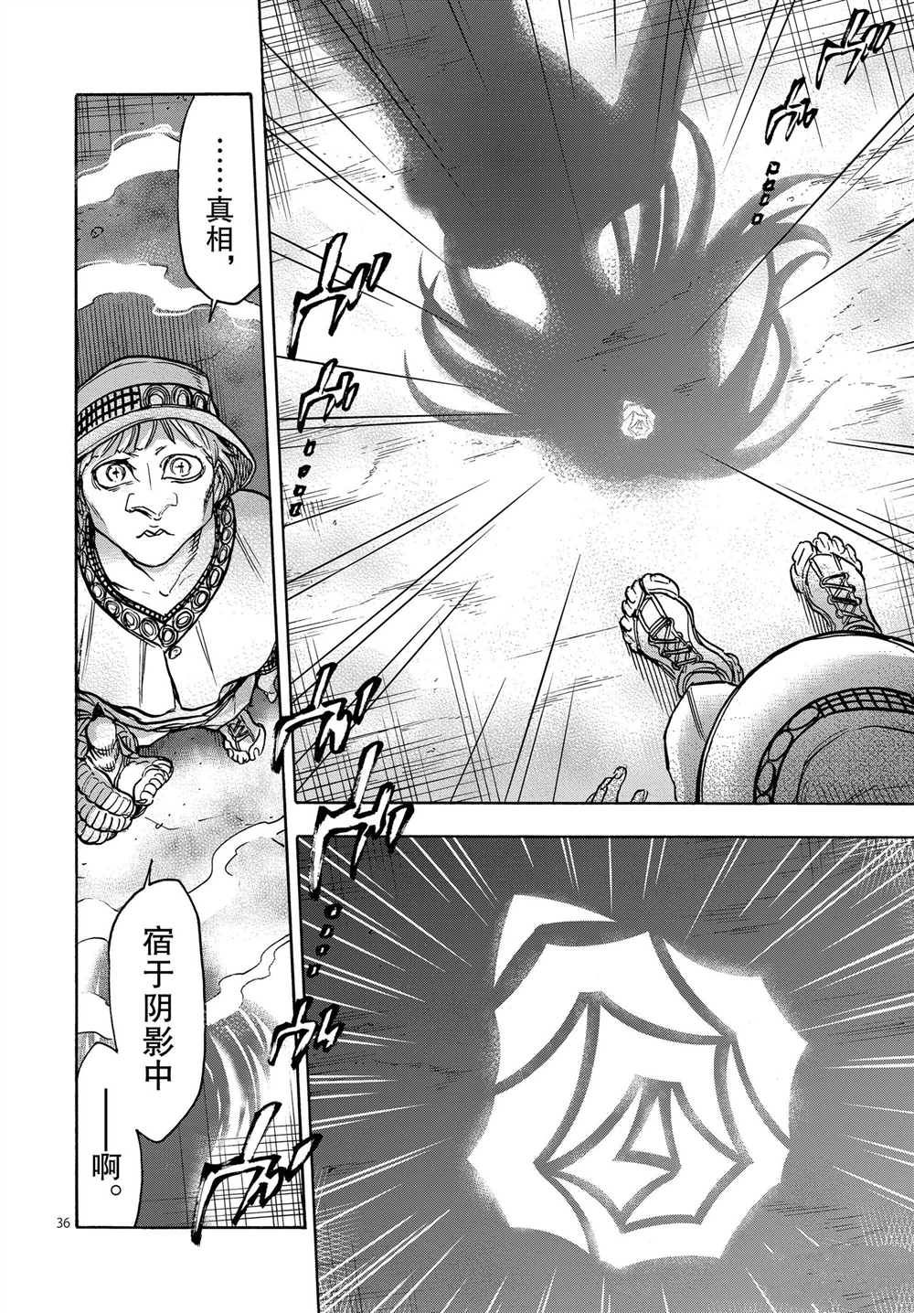 第64话35