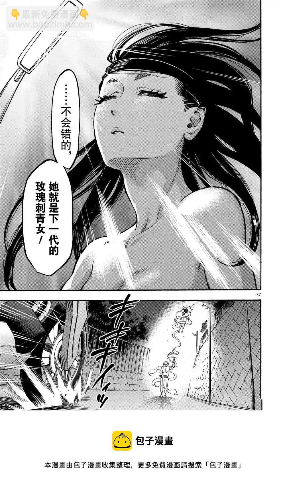 第64话36