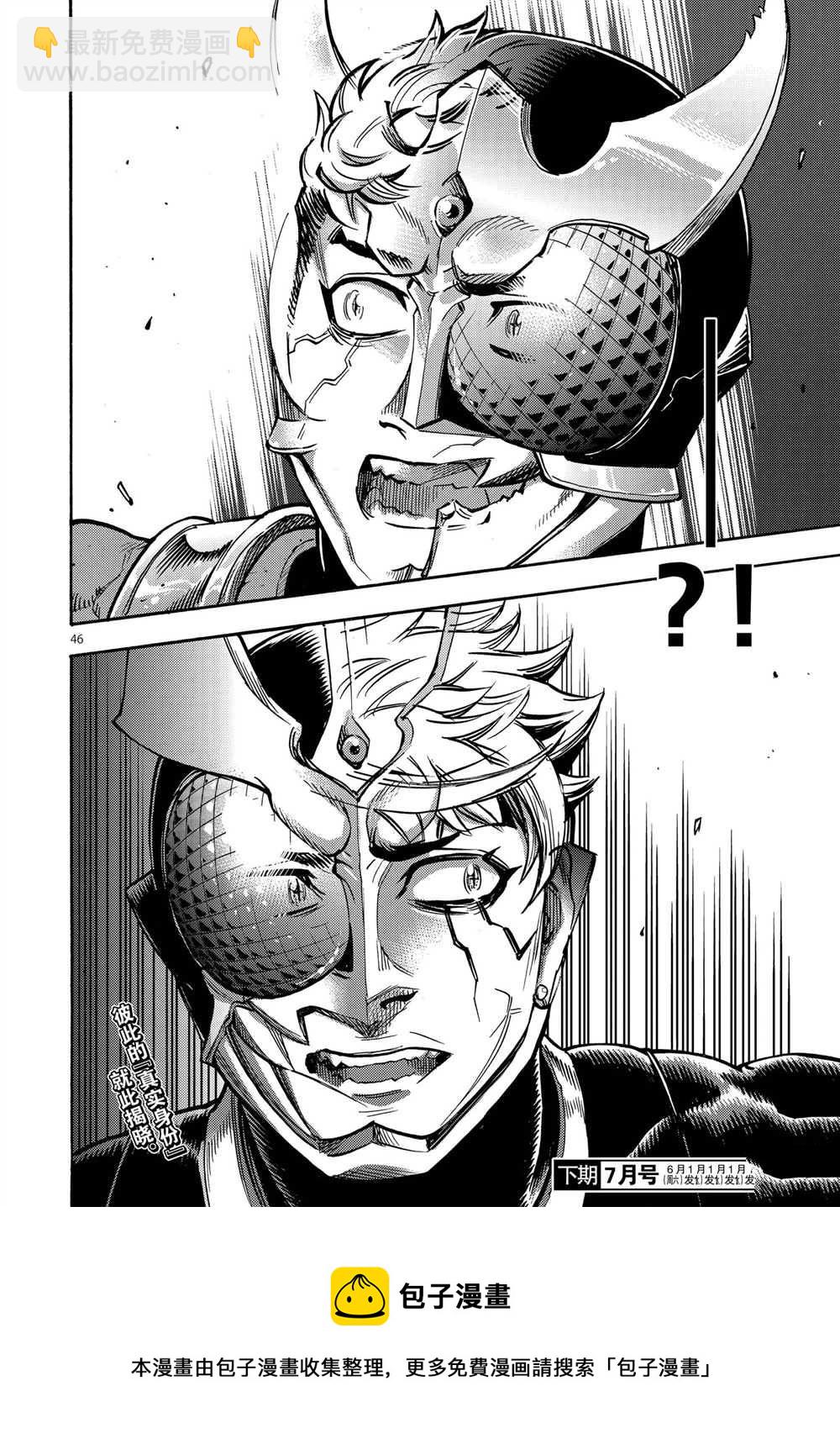 第64话45
