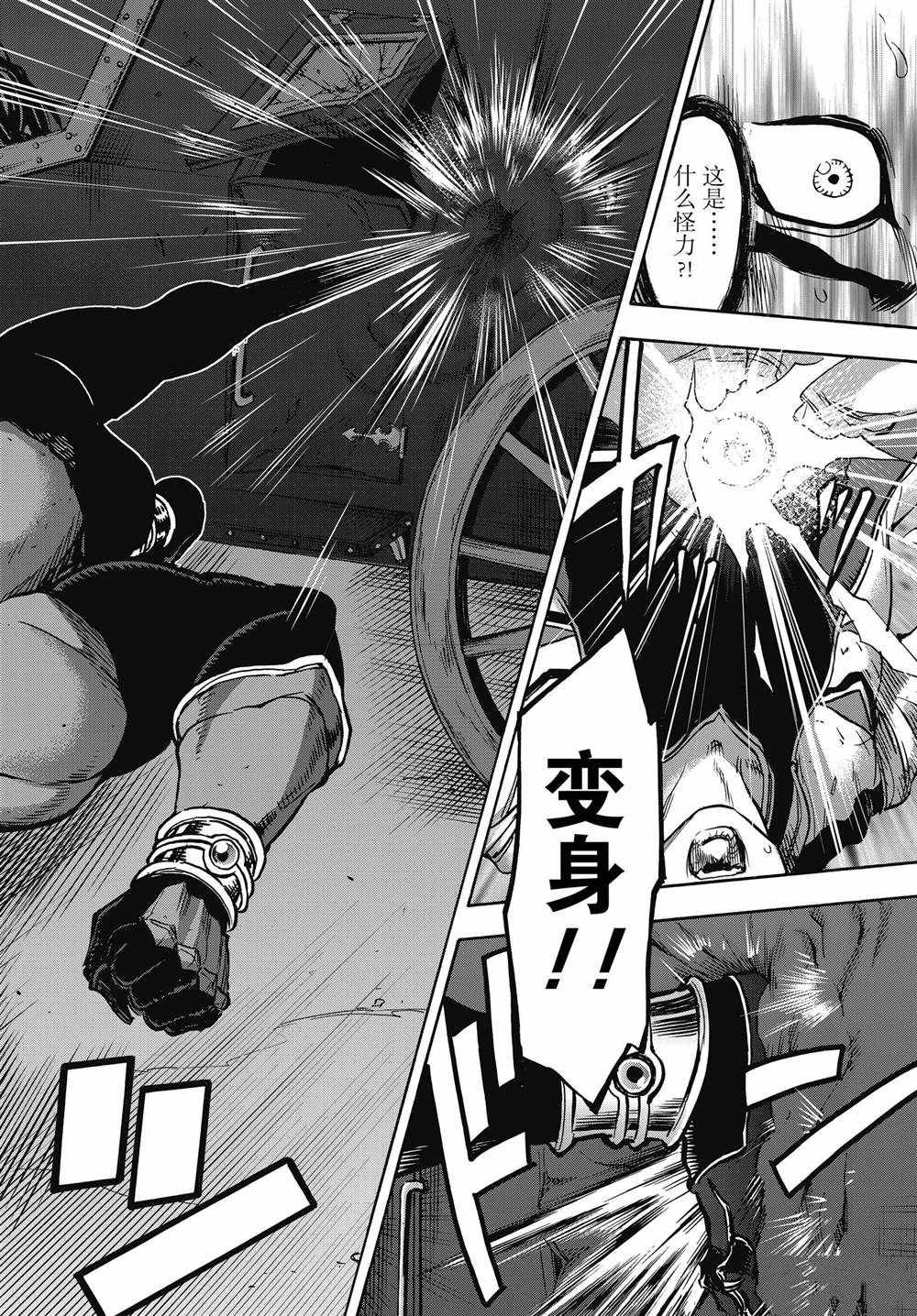 第66话15