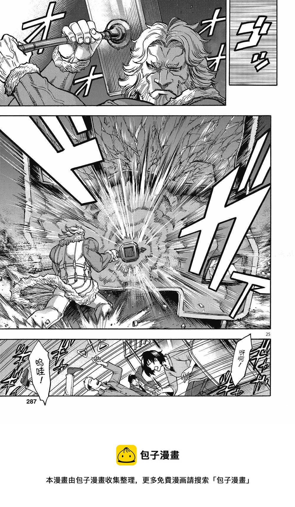 第66话24