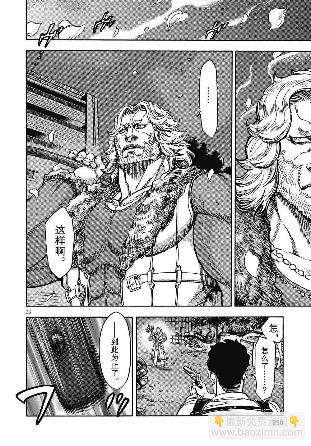 第66话35