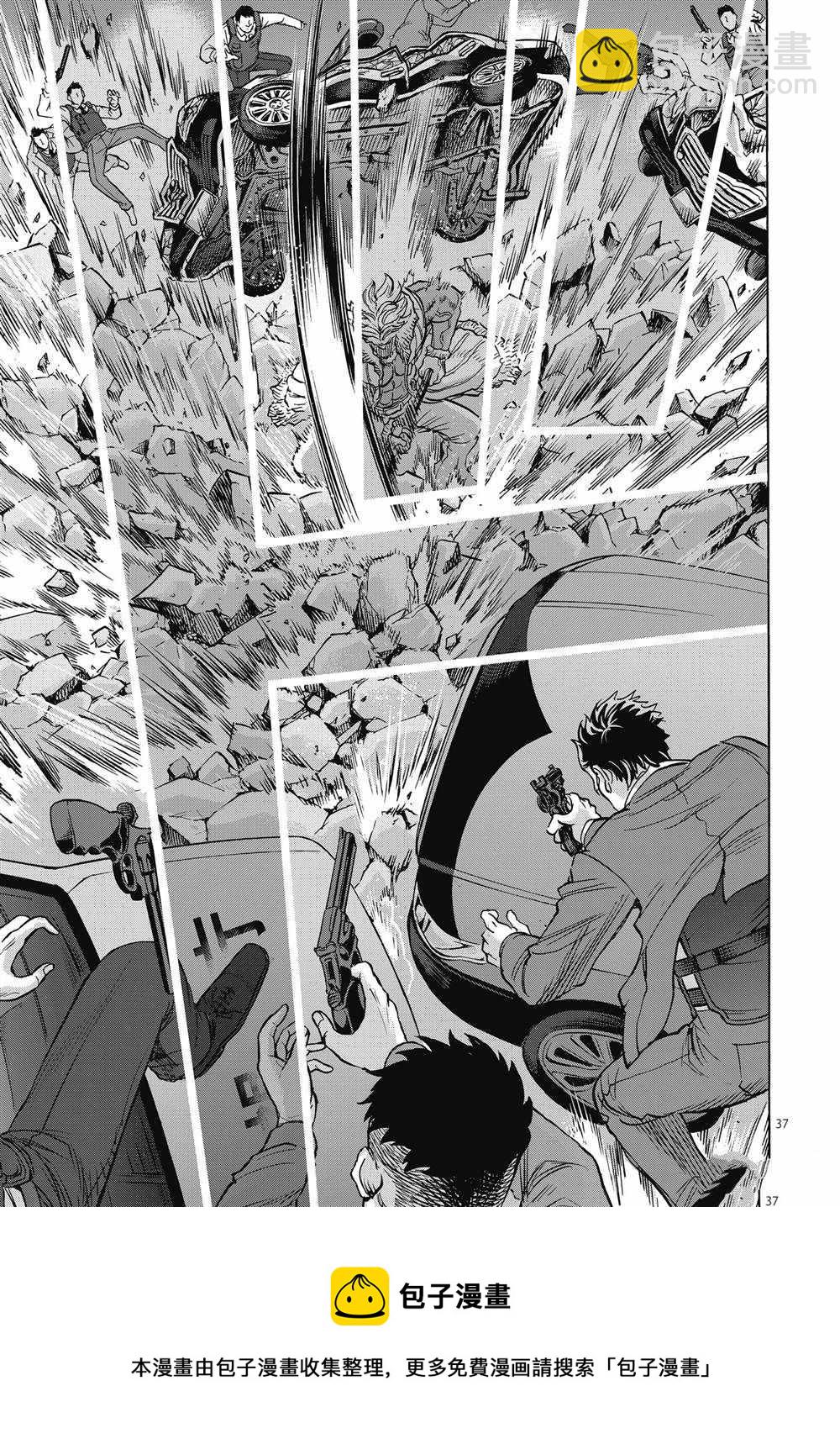 第66话36