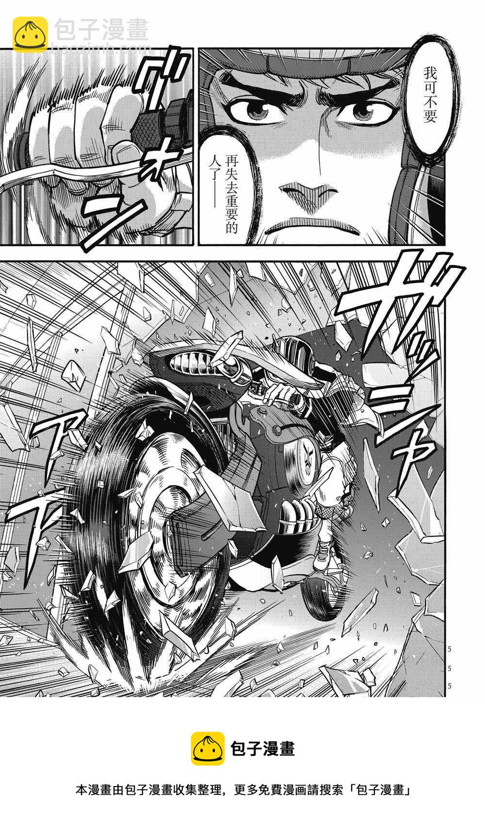 第66话4