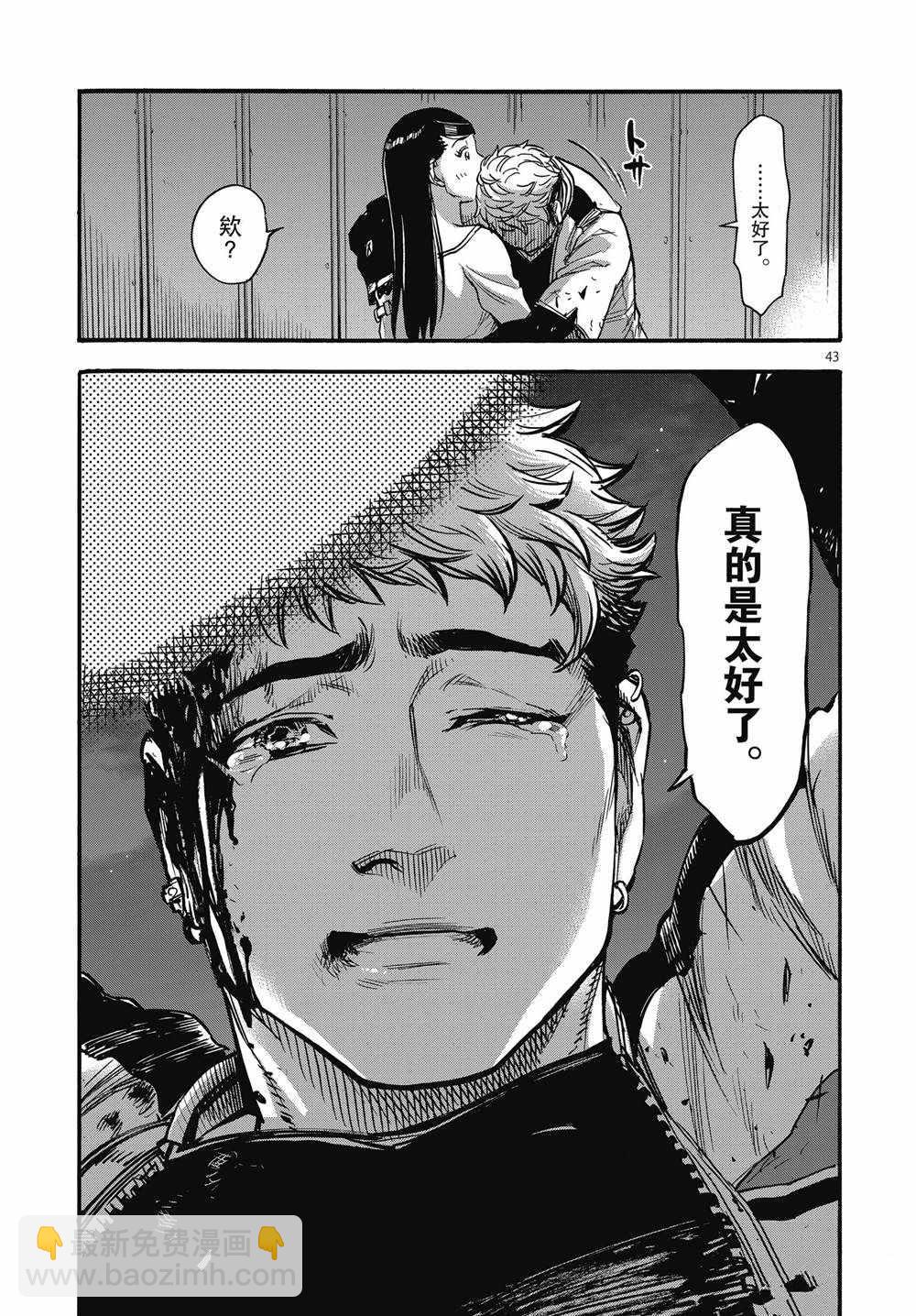 第66话42