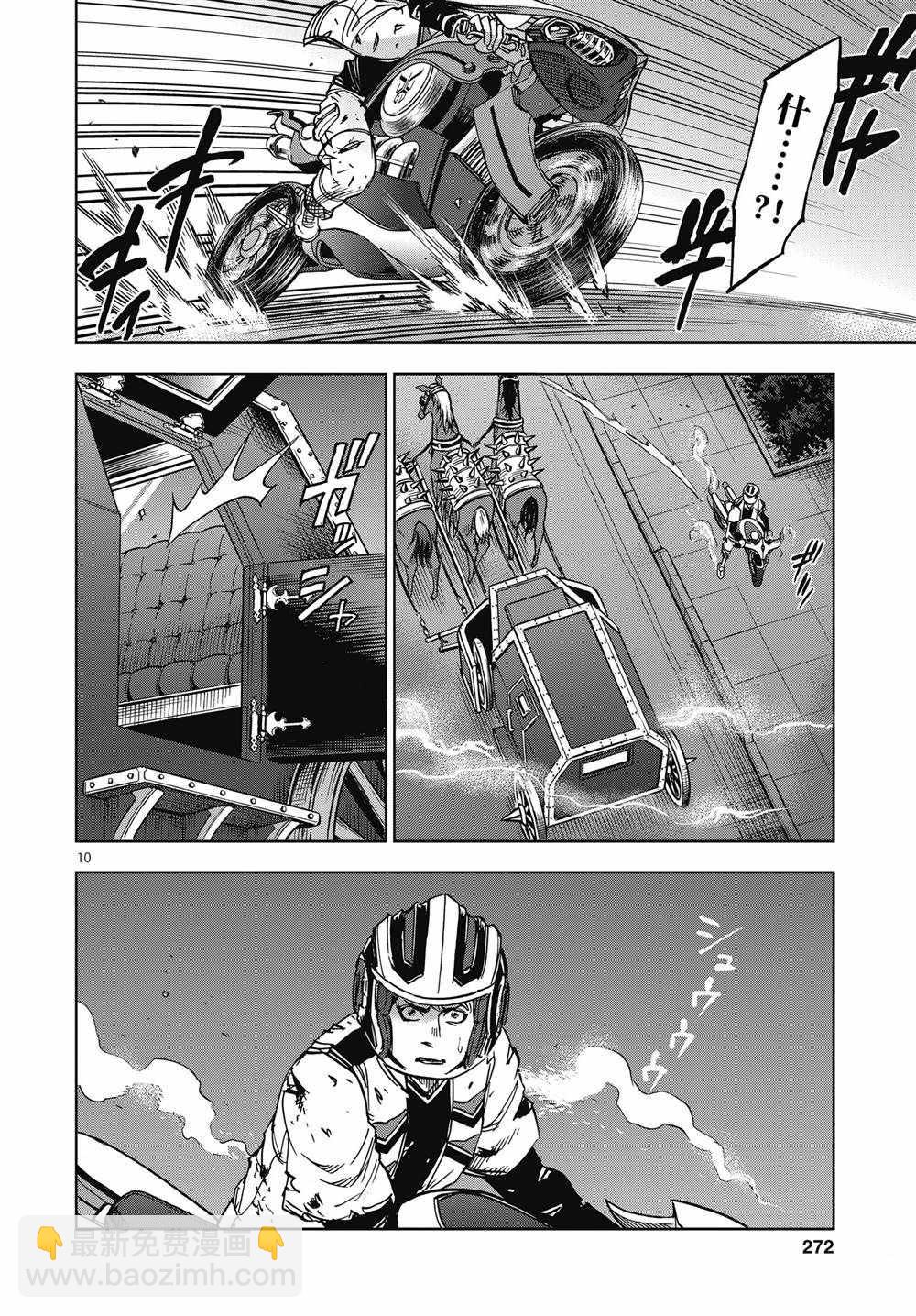 第66话9