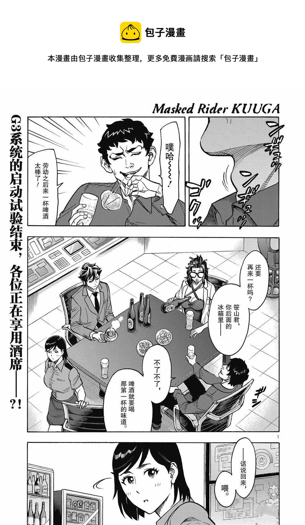 第69话0
