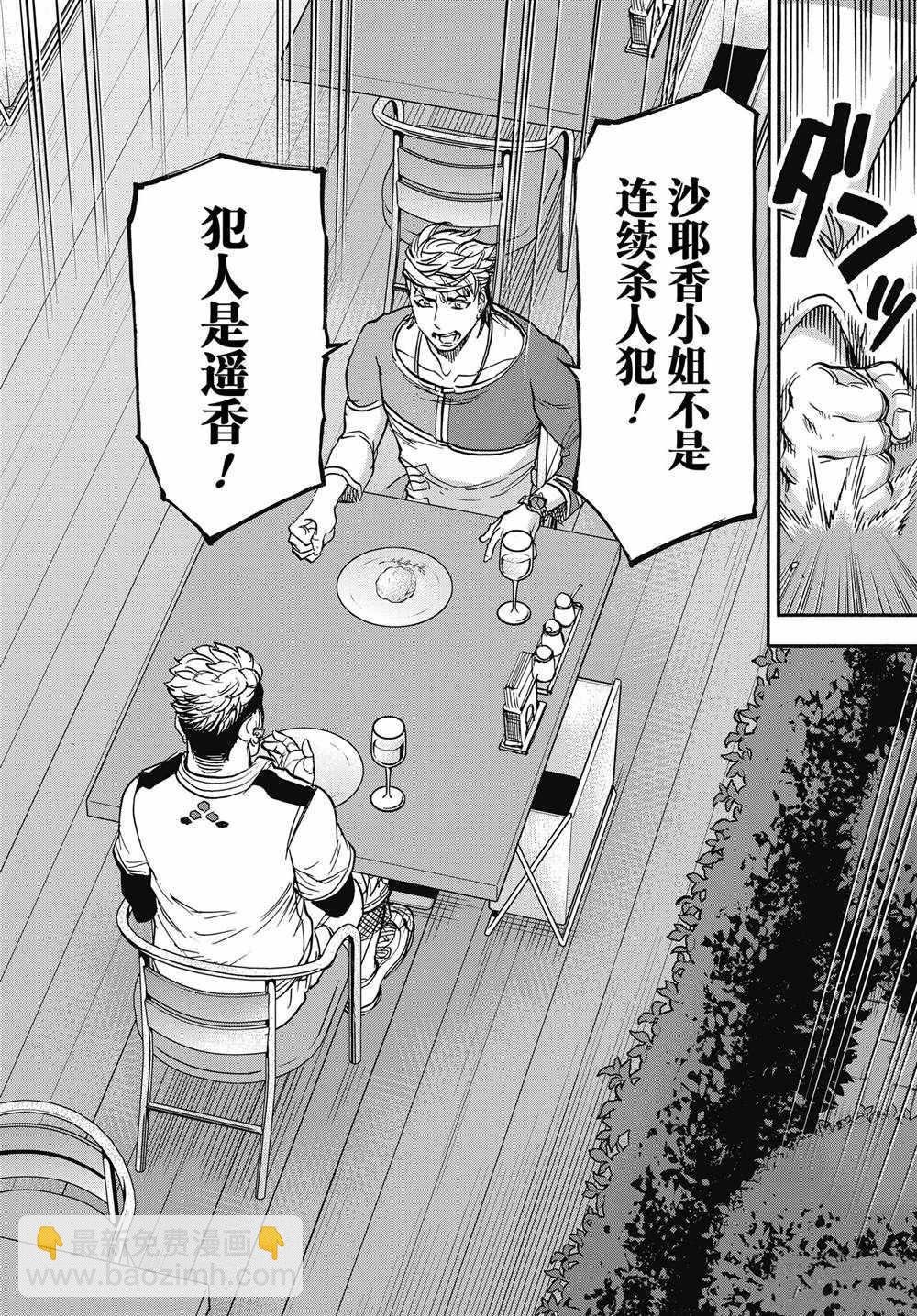 第69话27