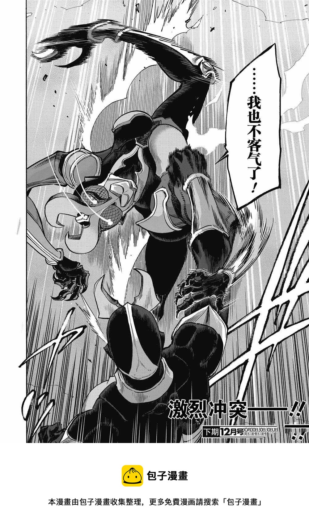 第69话49