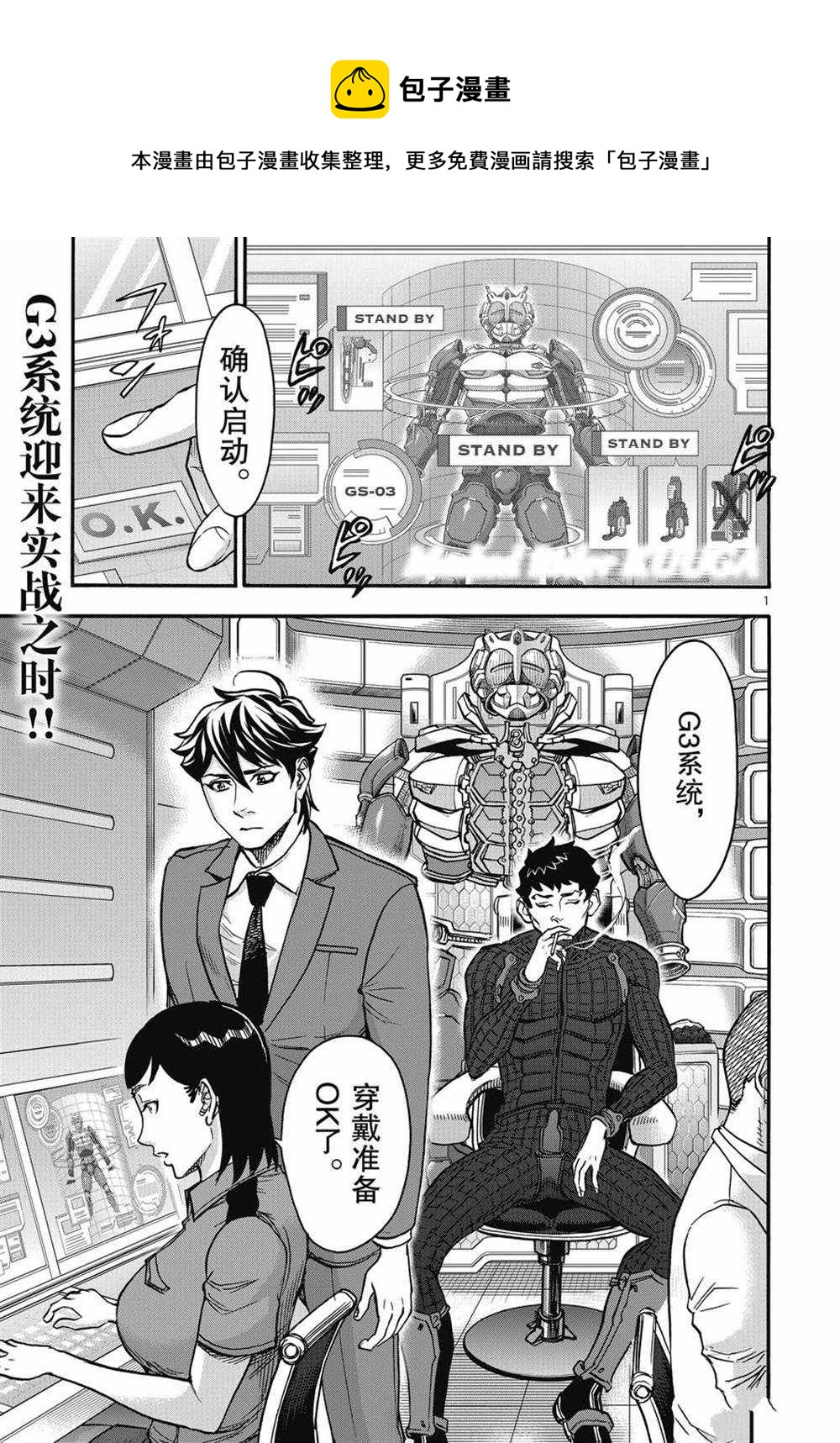 第70话0