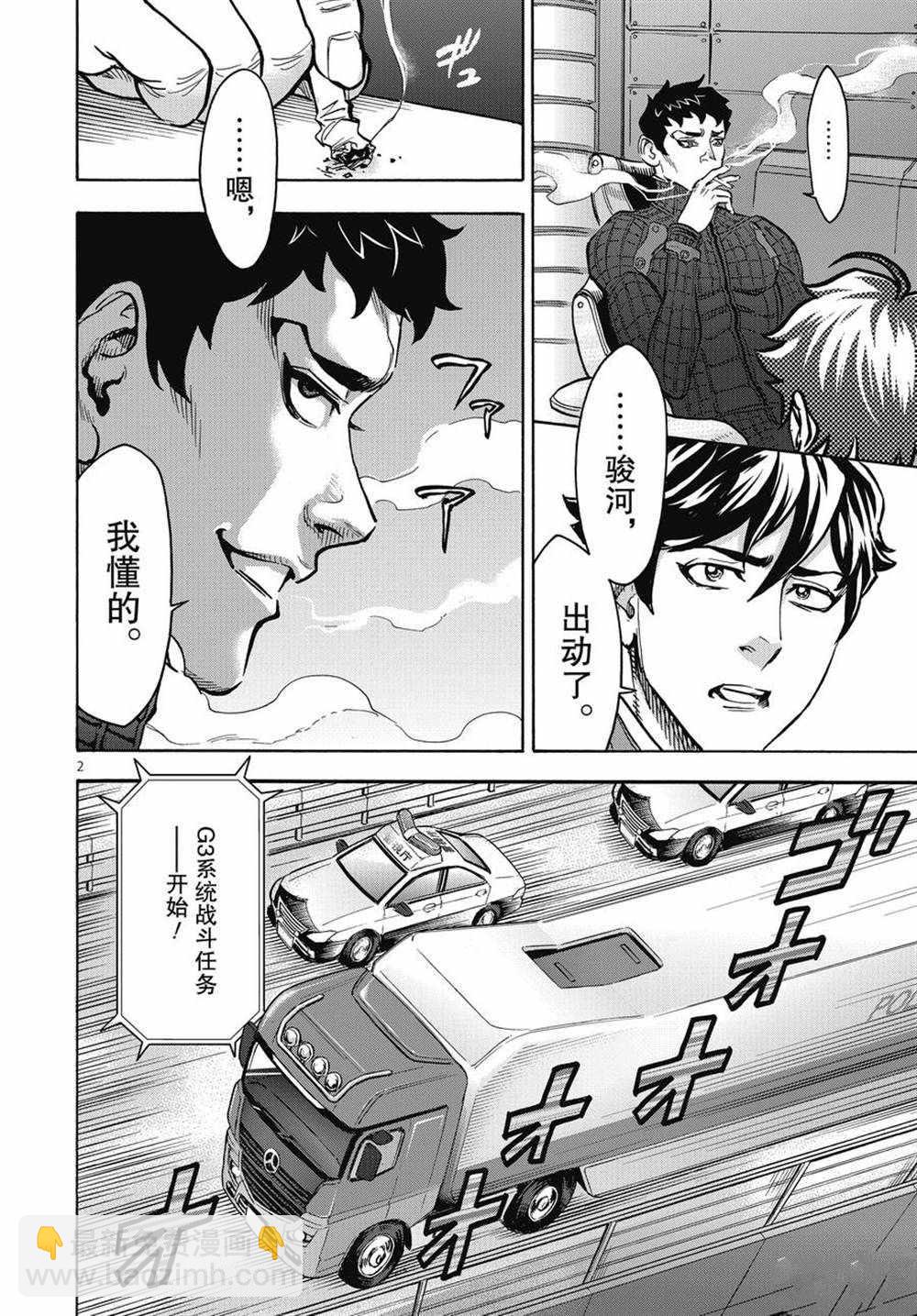 第70话1