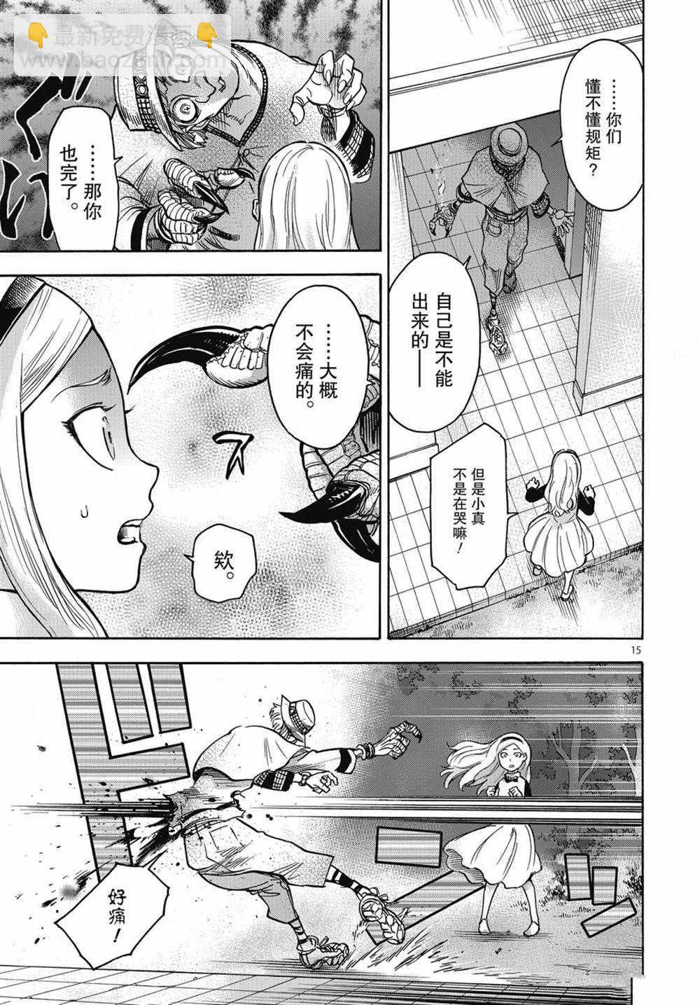 第70话14