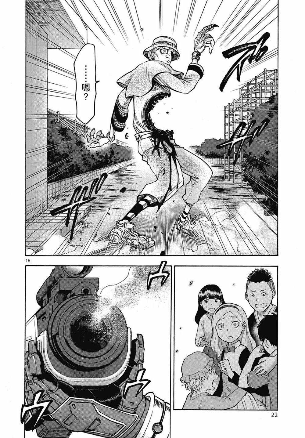 第70话15