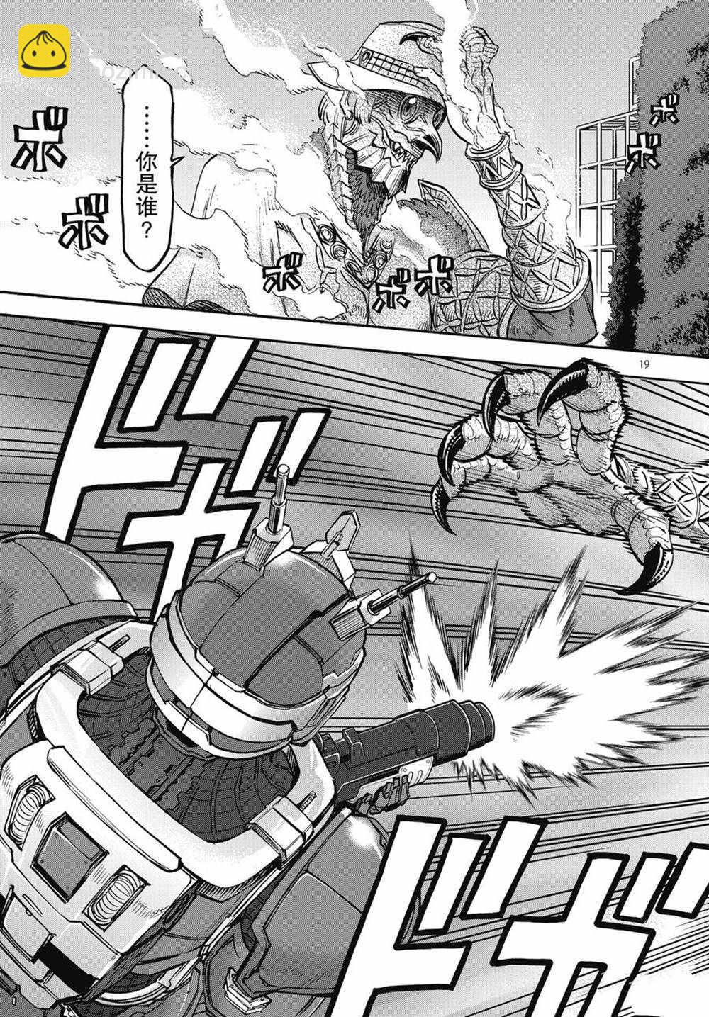 第70话18